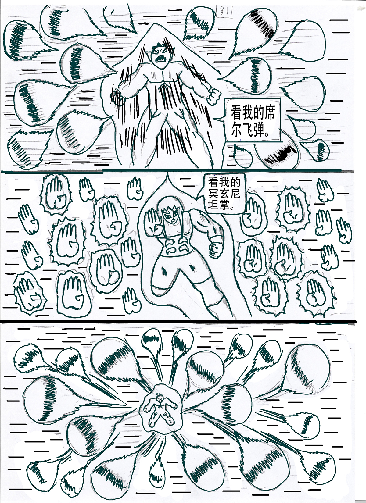 14.jpg