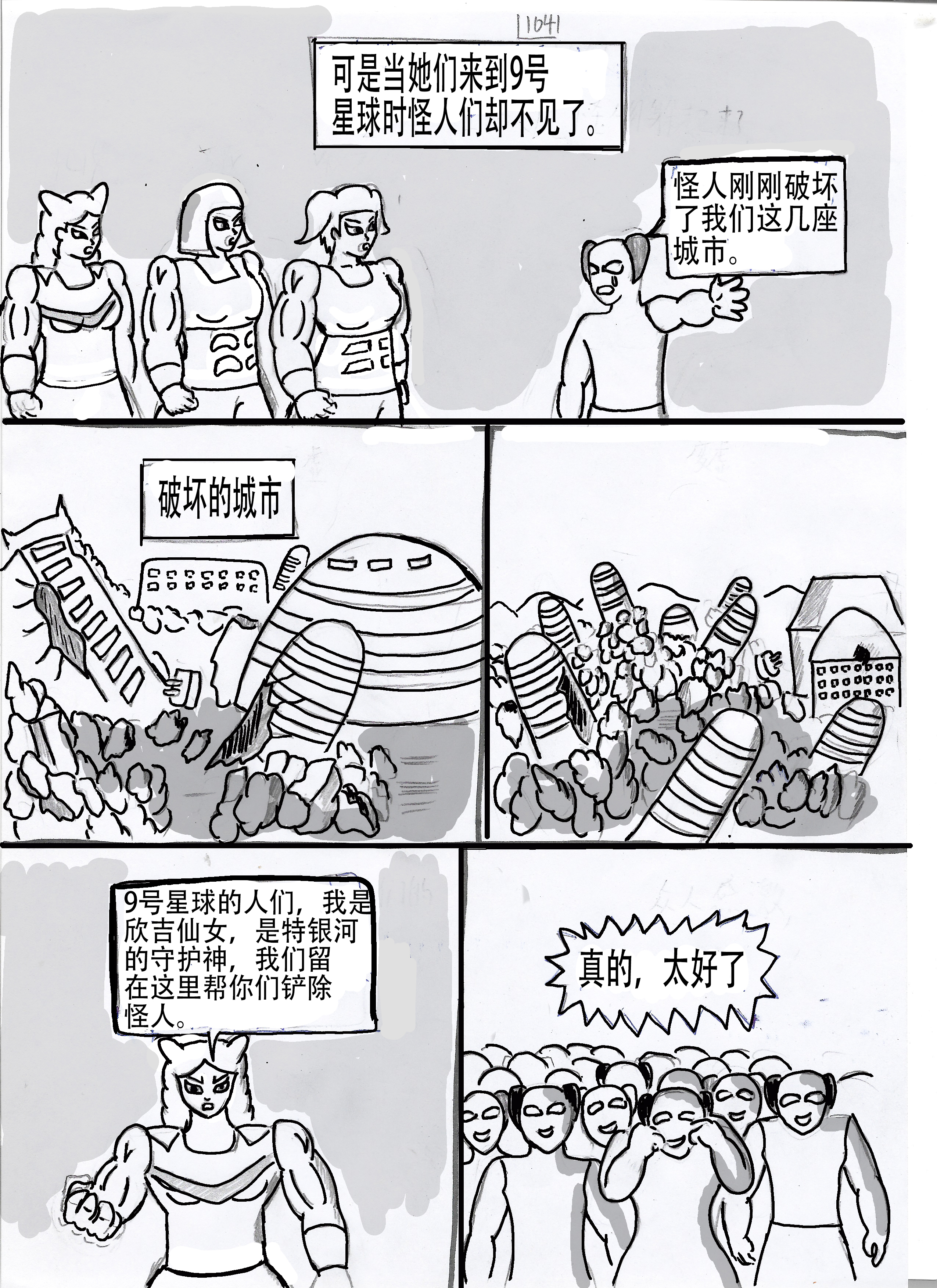 37.jpg