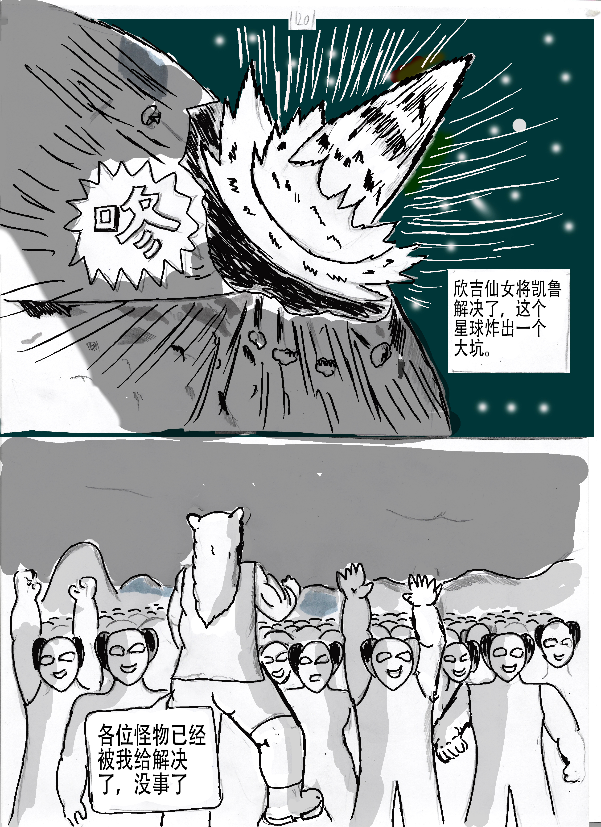 16