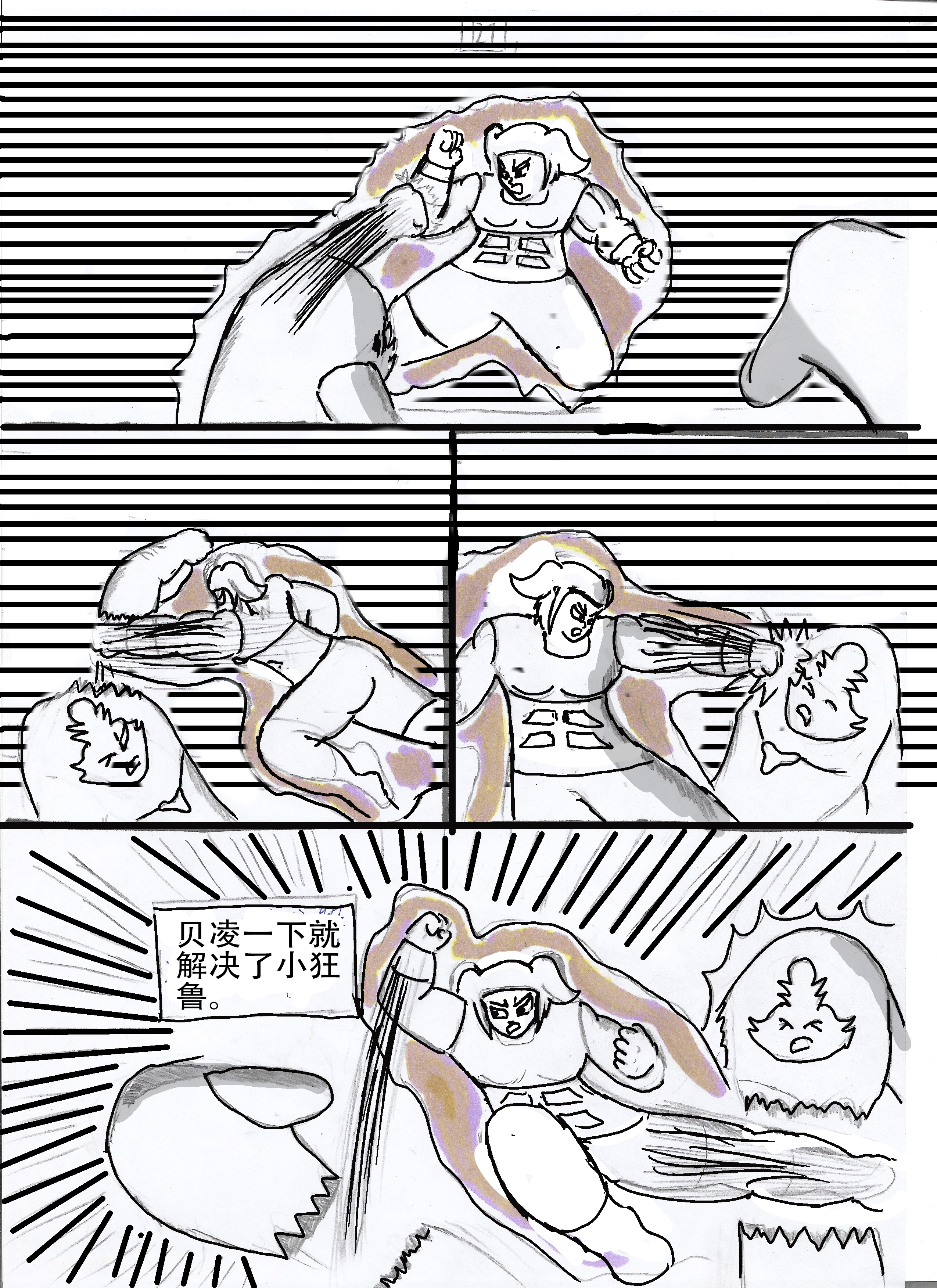 23