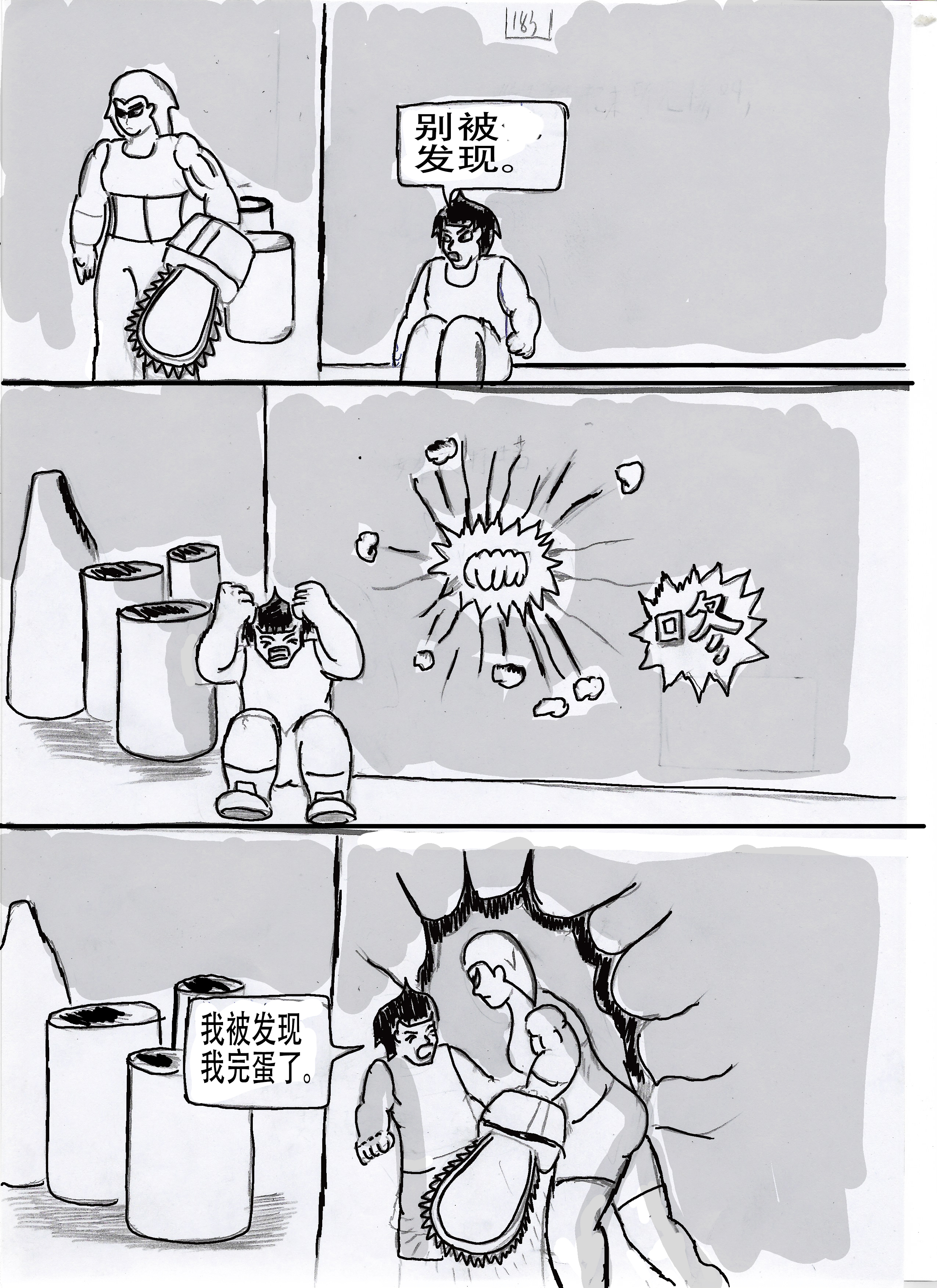 33