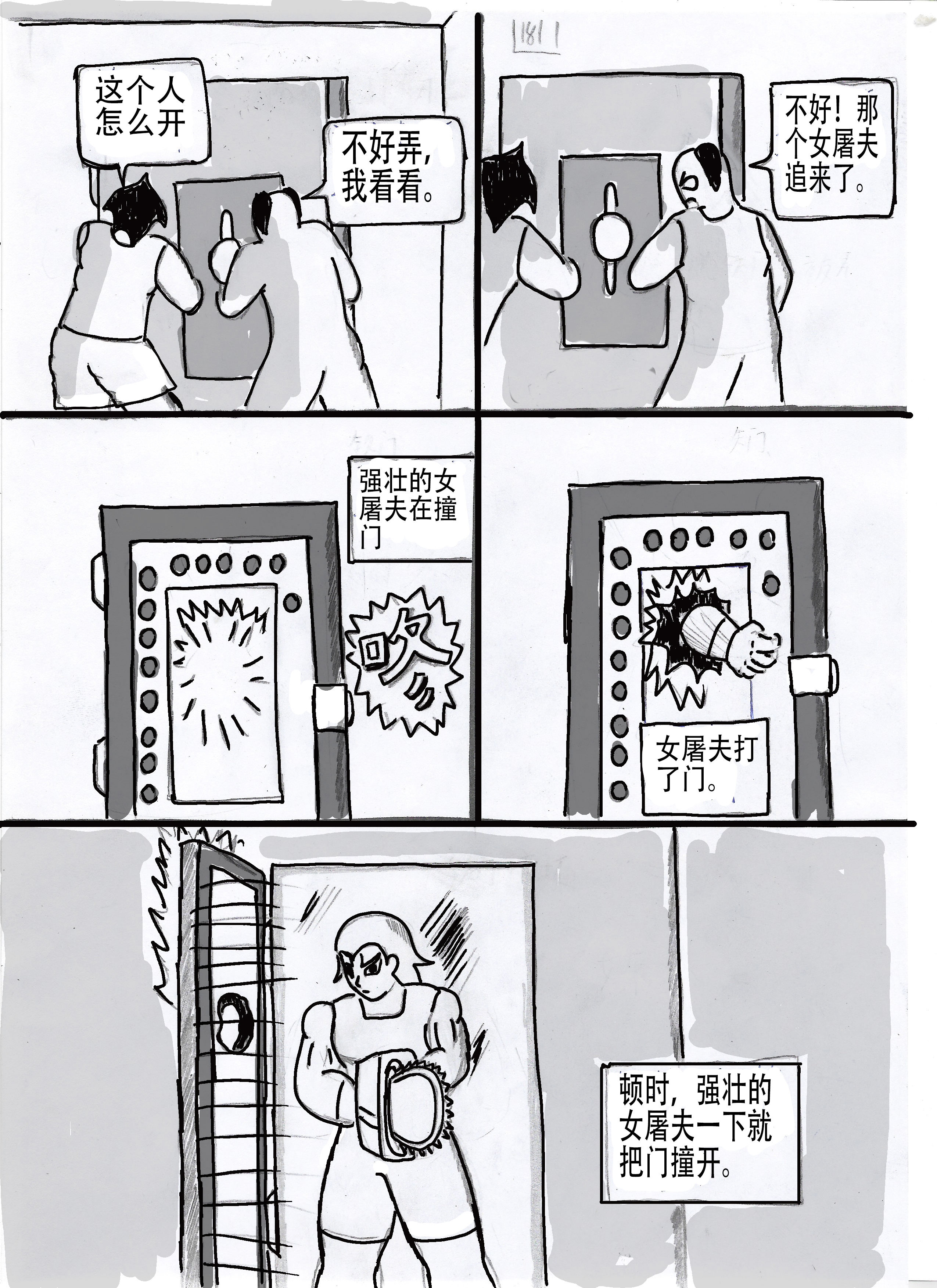 31