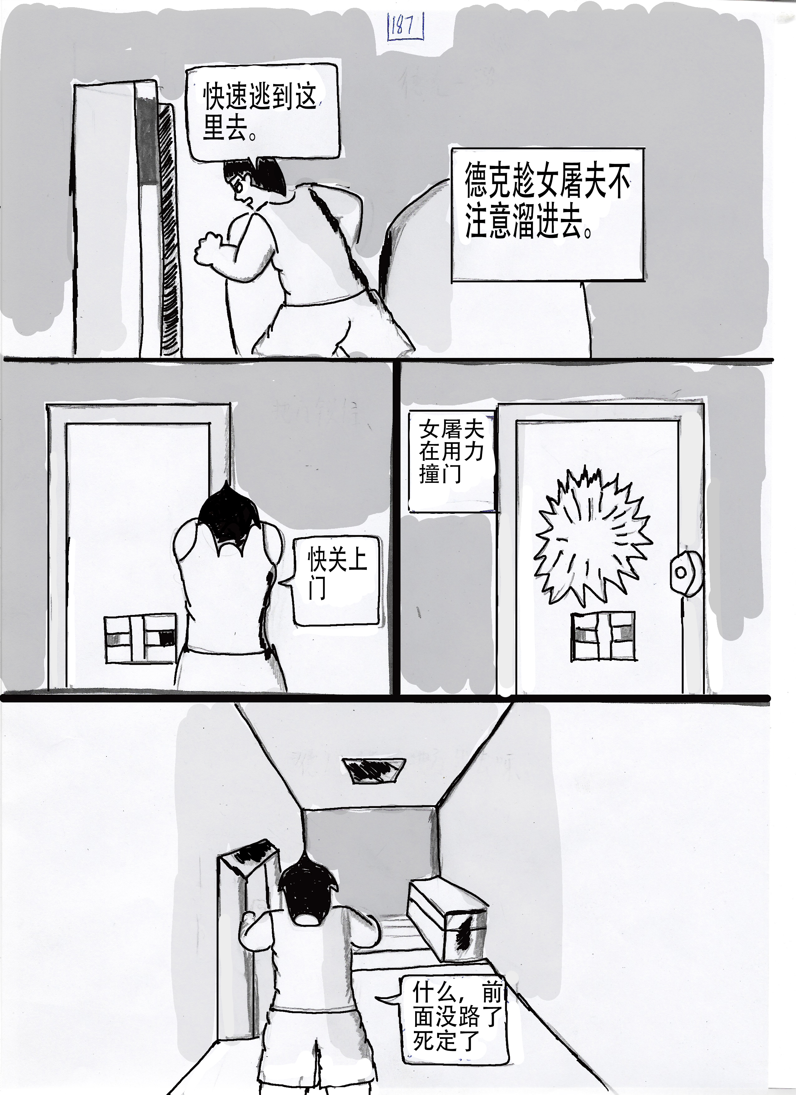 37