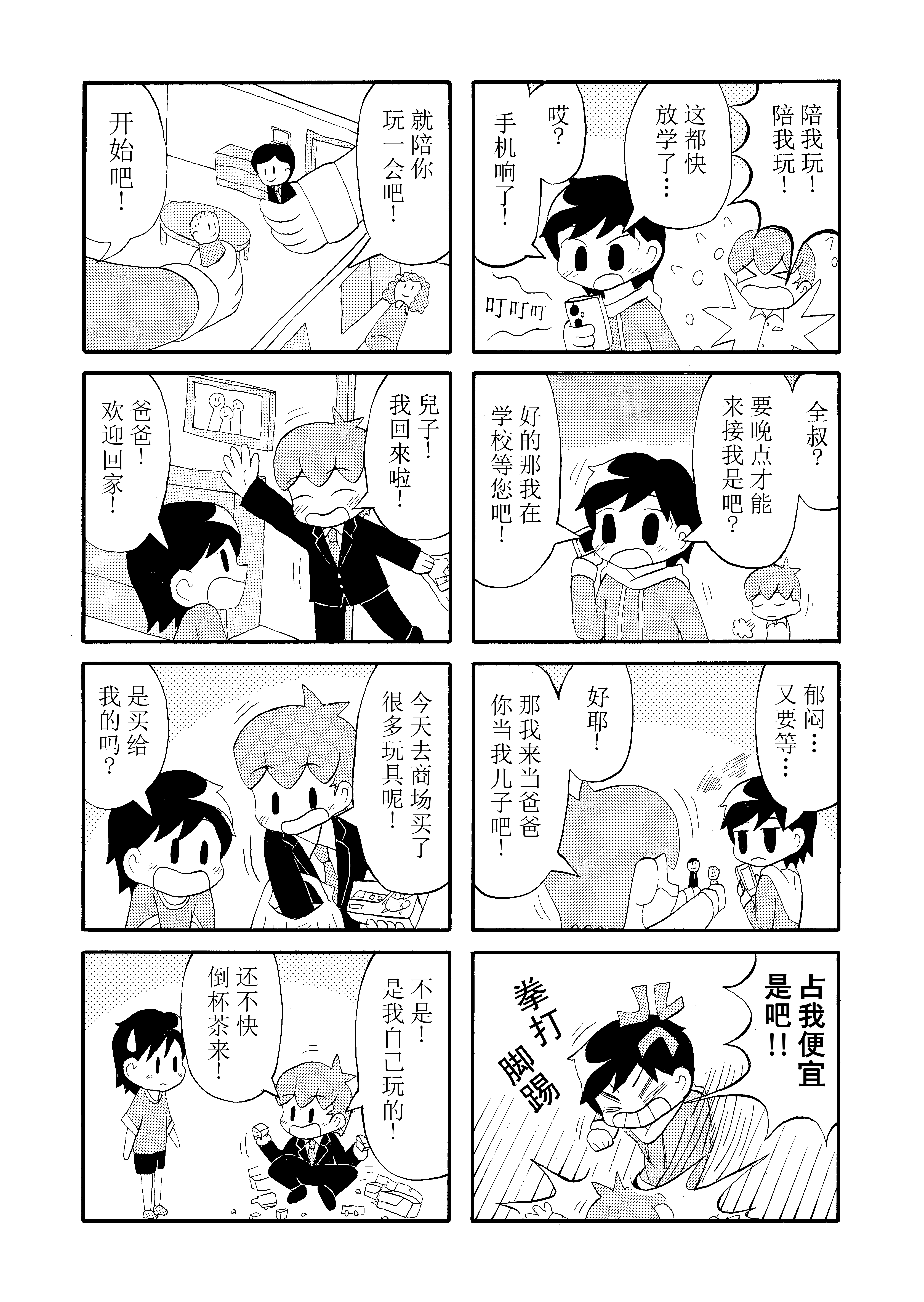 3