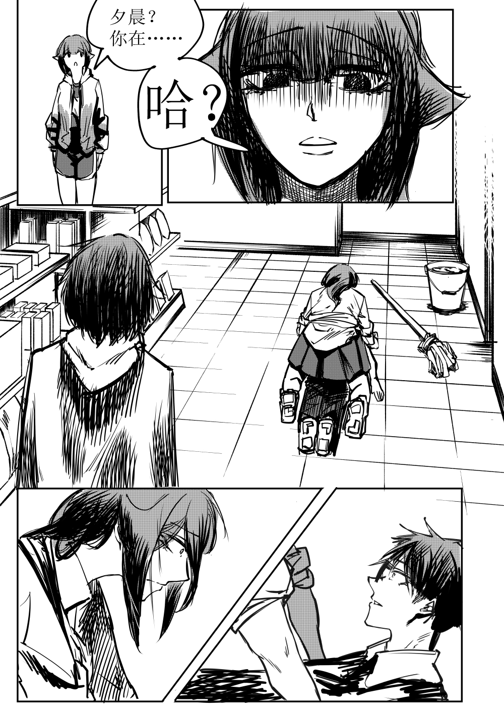 17