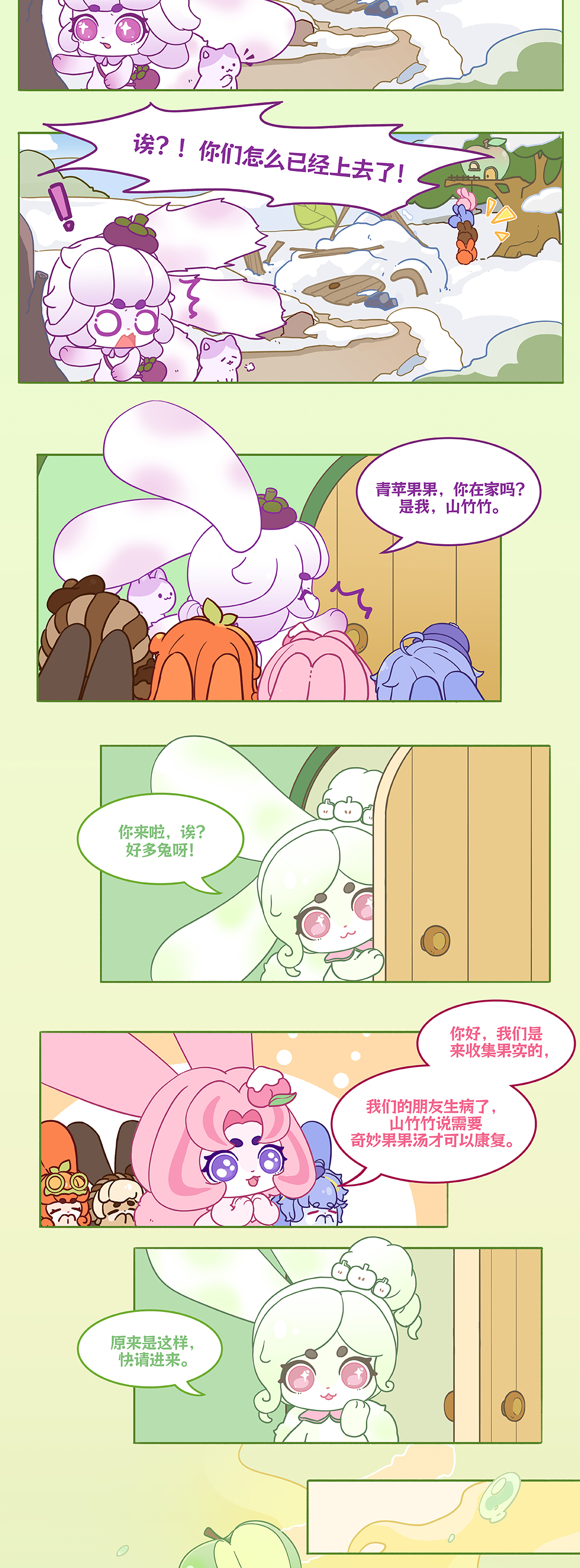 /template/pc/baozi/image/load.gif