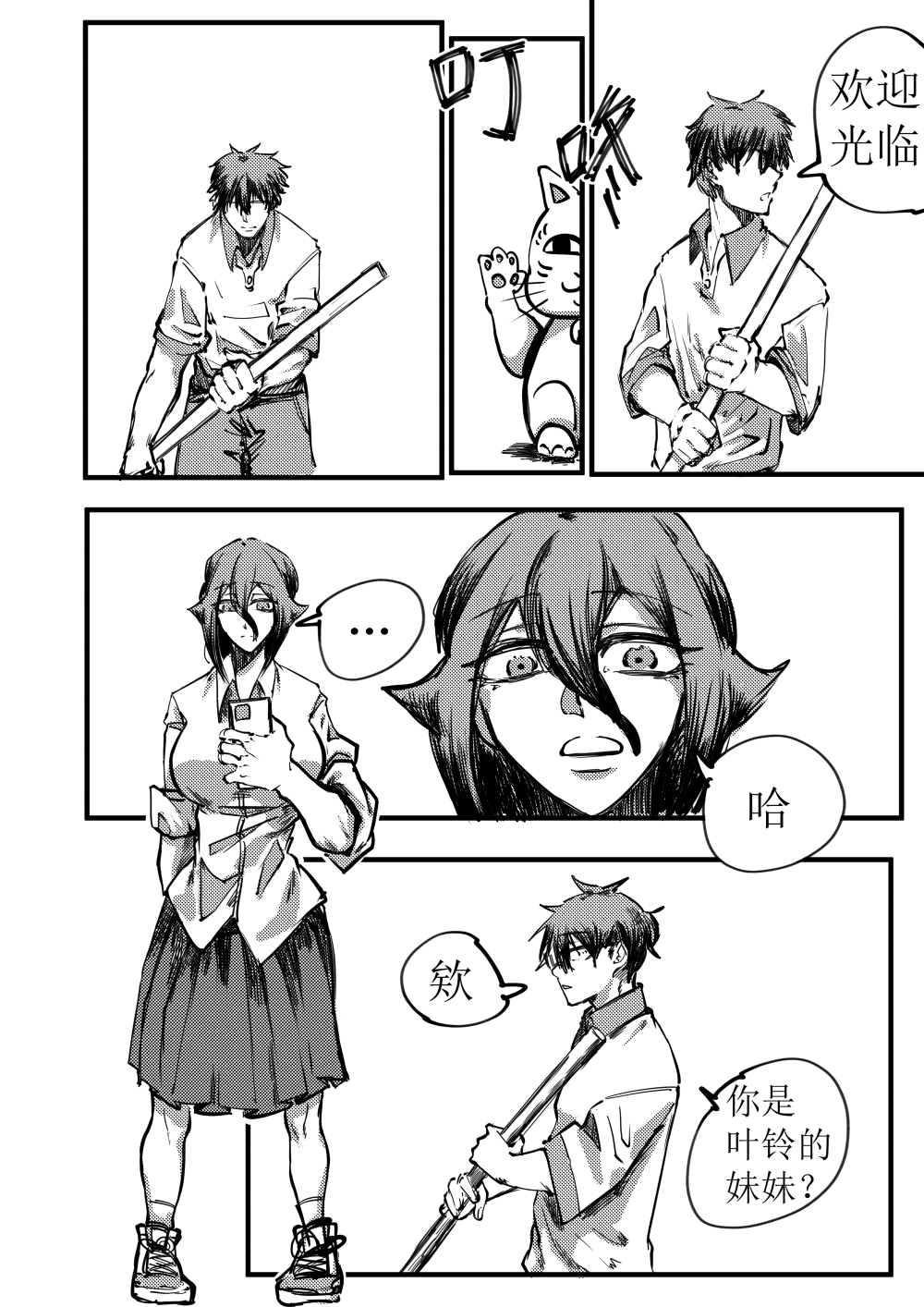 3