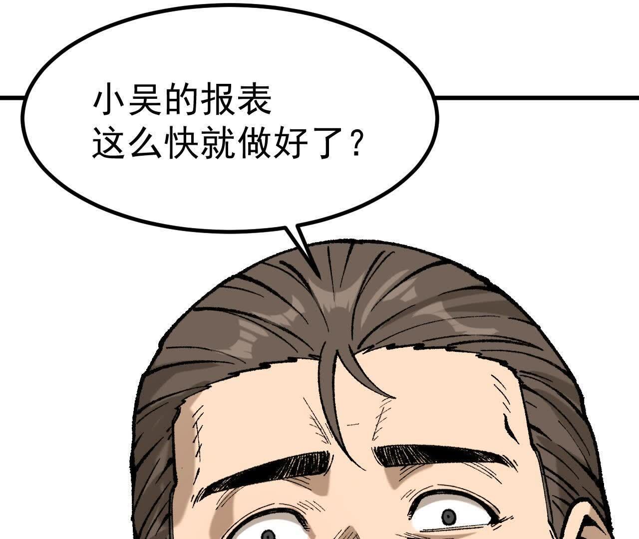 98