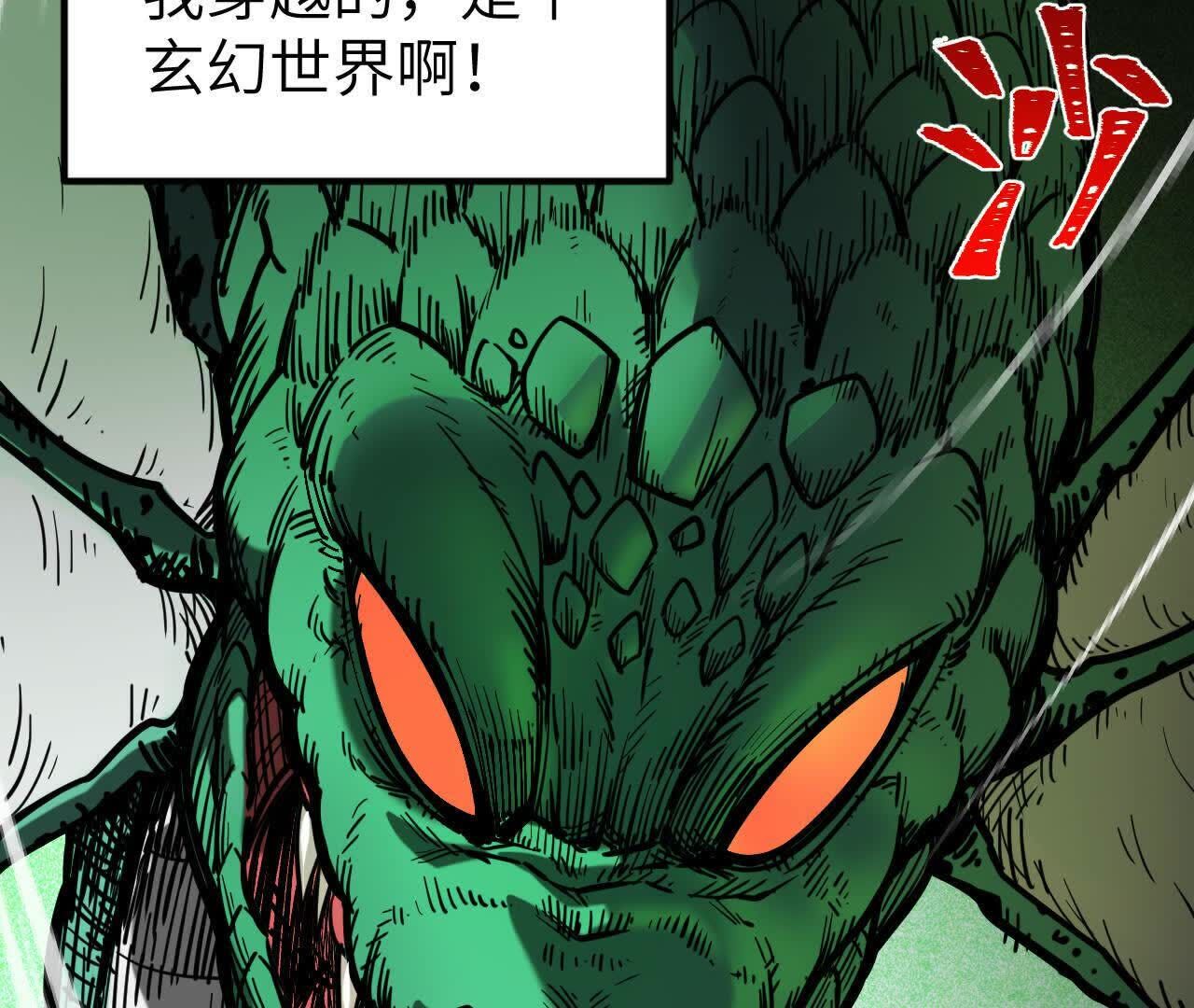 145