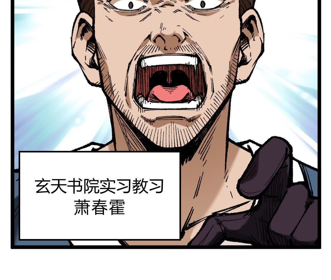 178