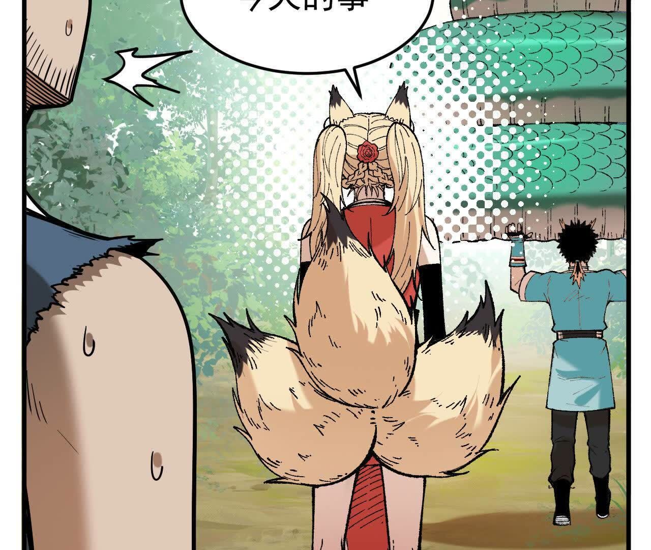 255