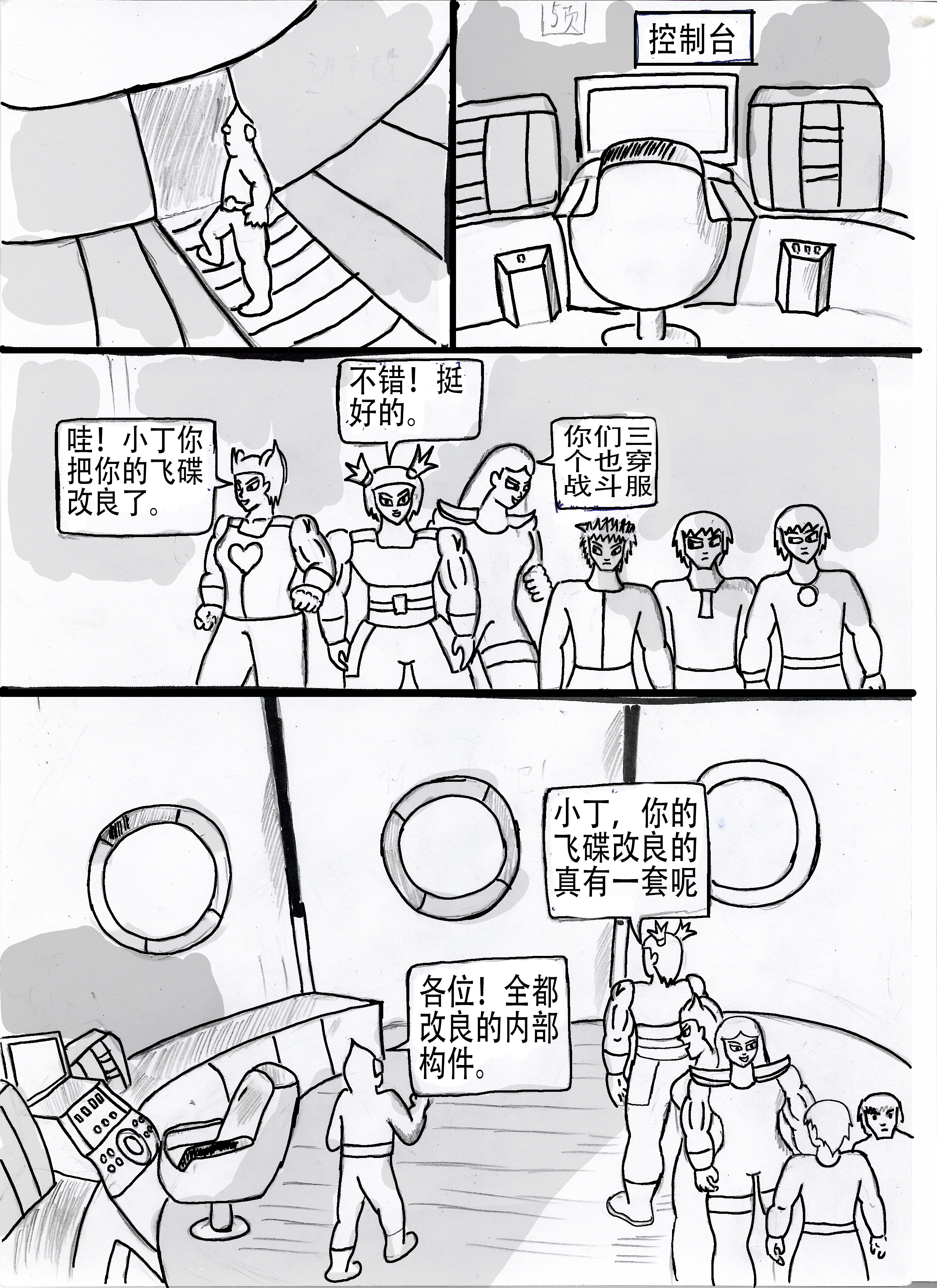 7