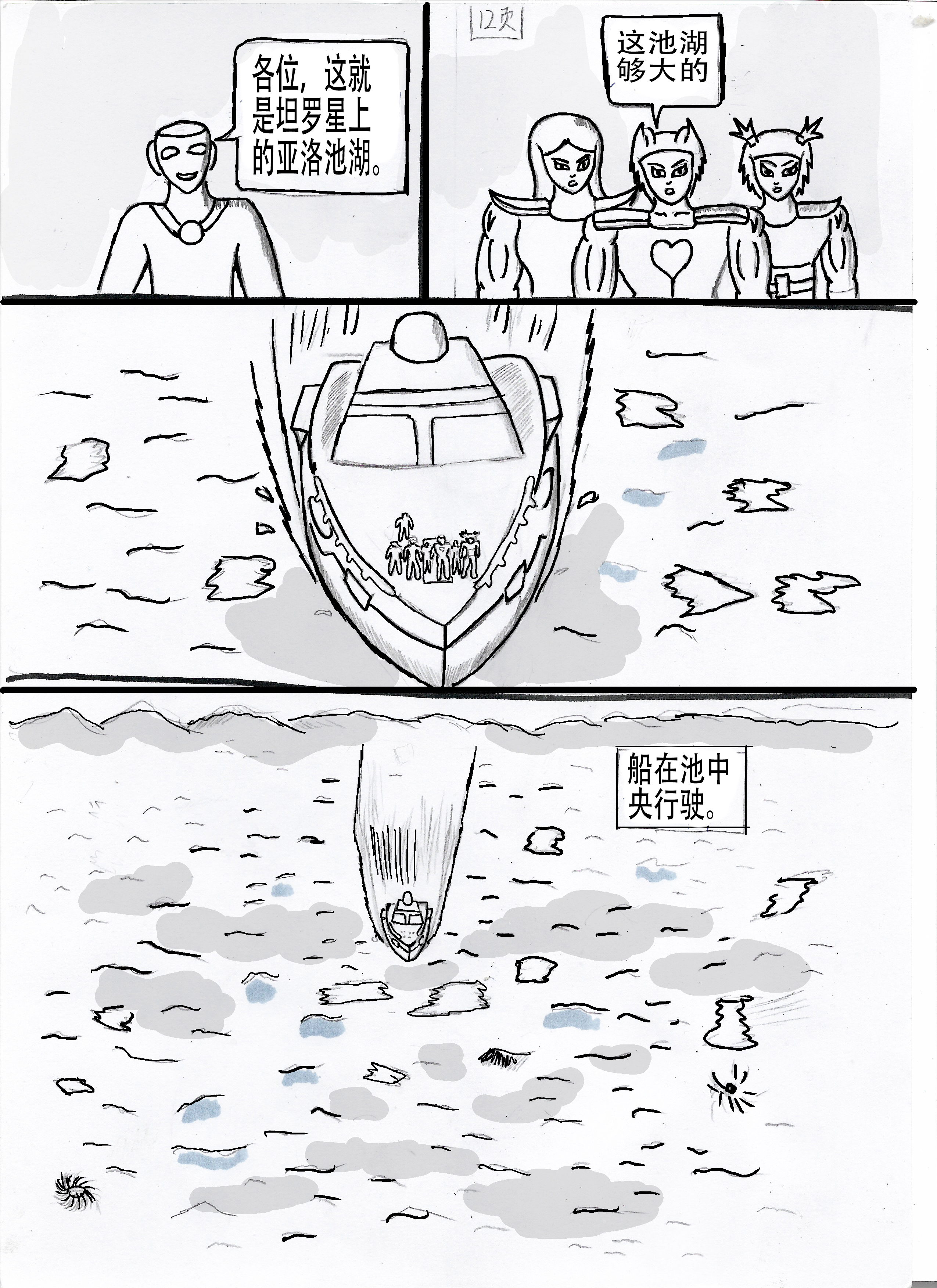 14