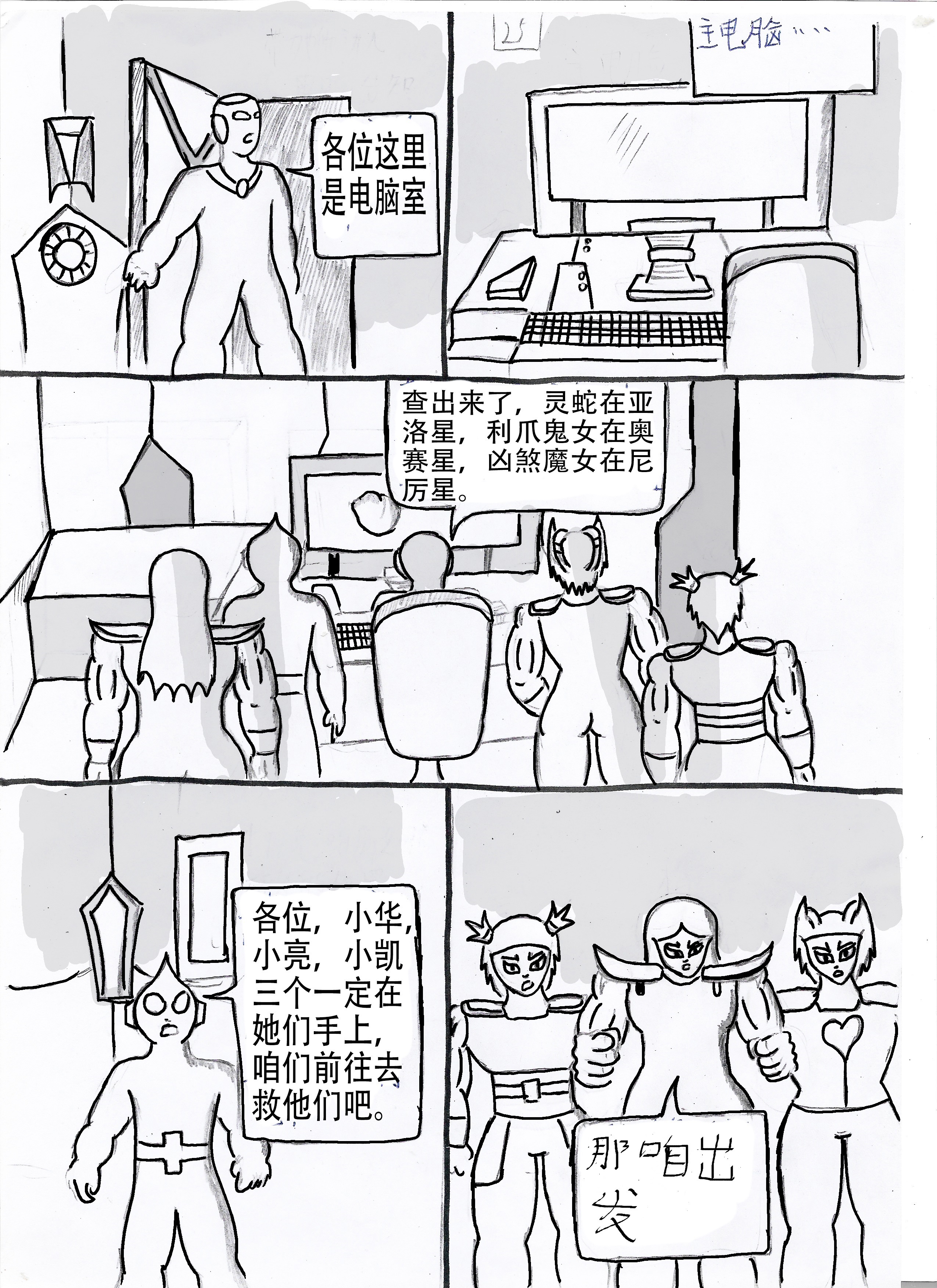 26