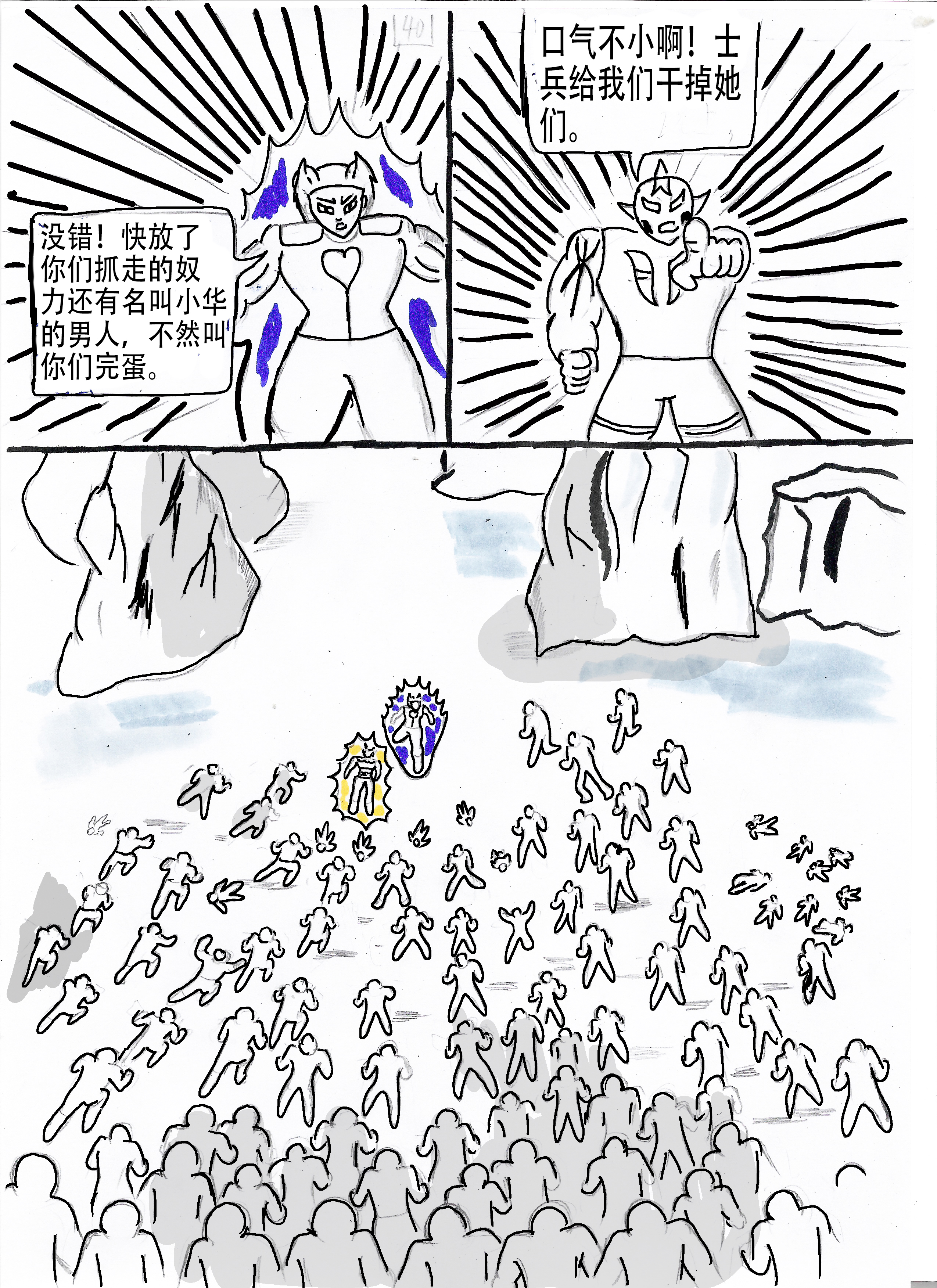 13