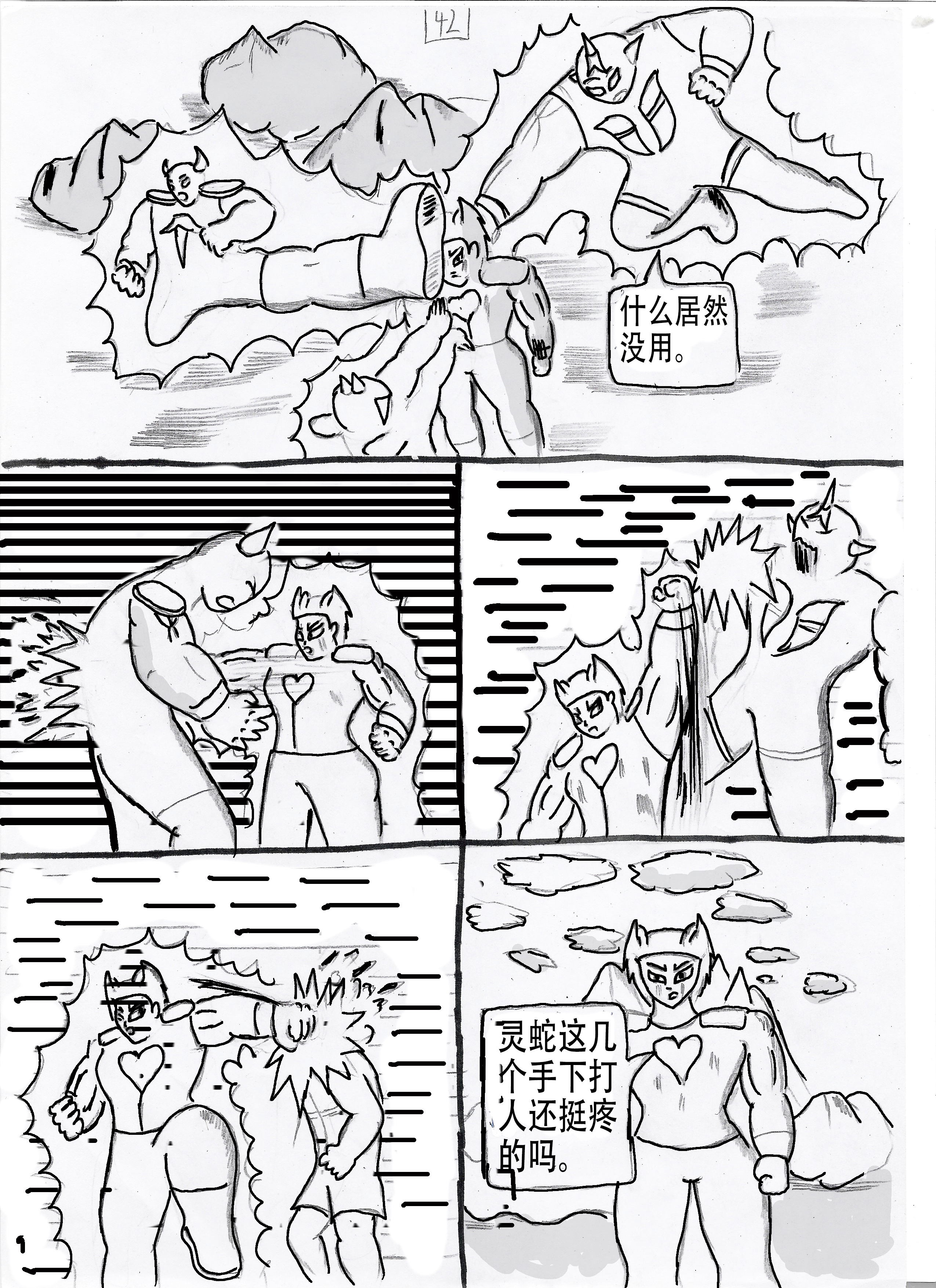 15