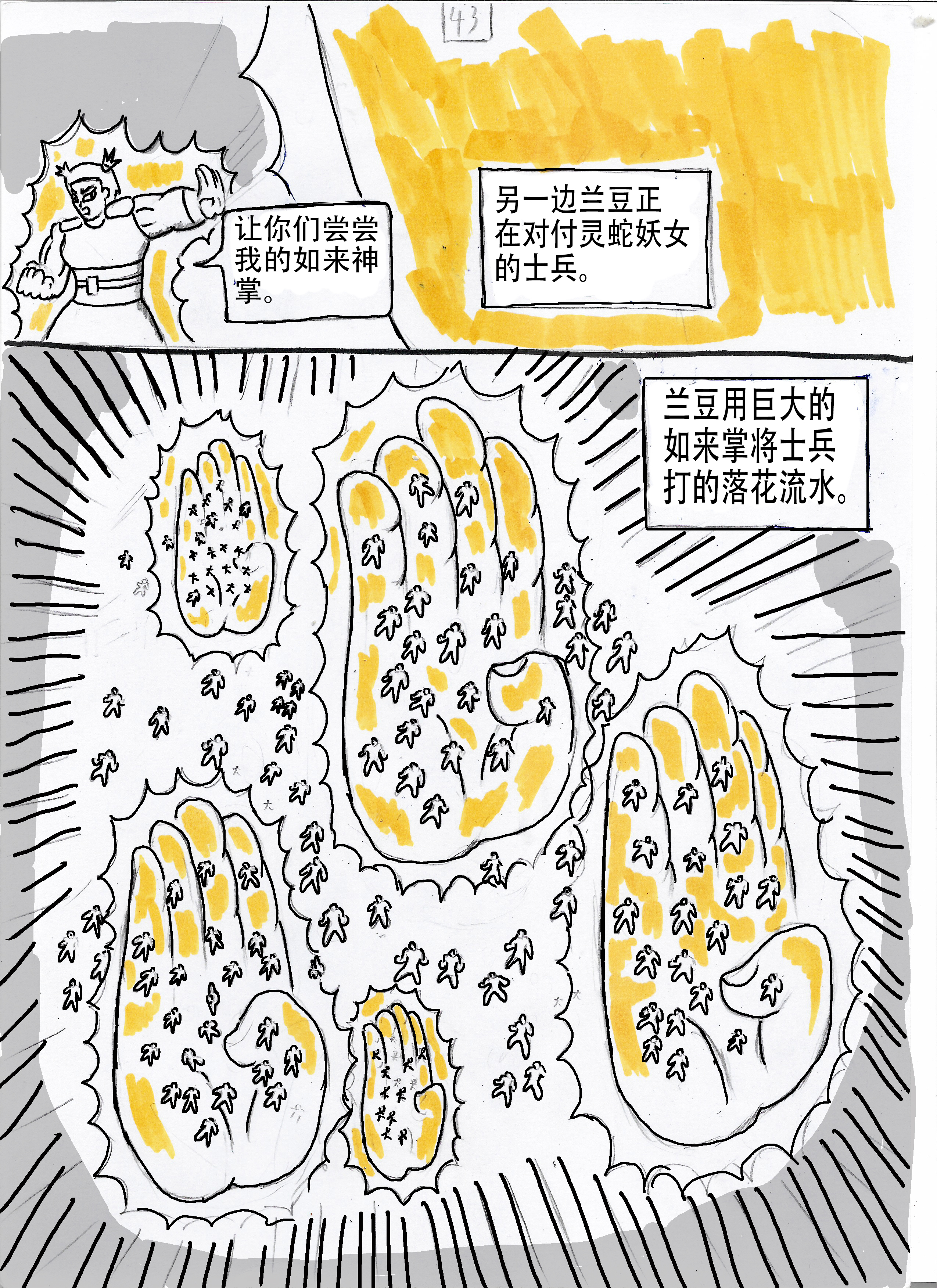 16
