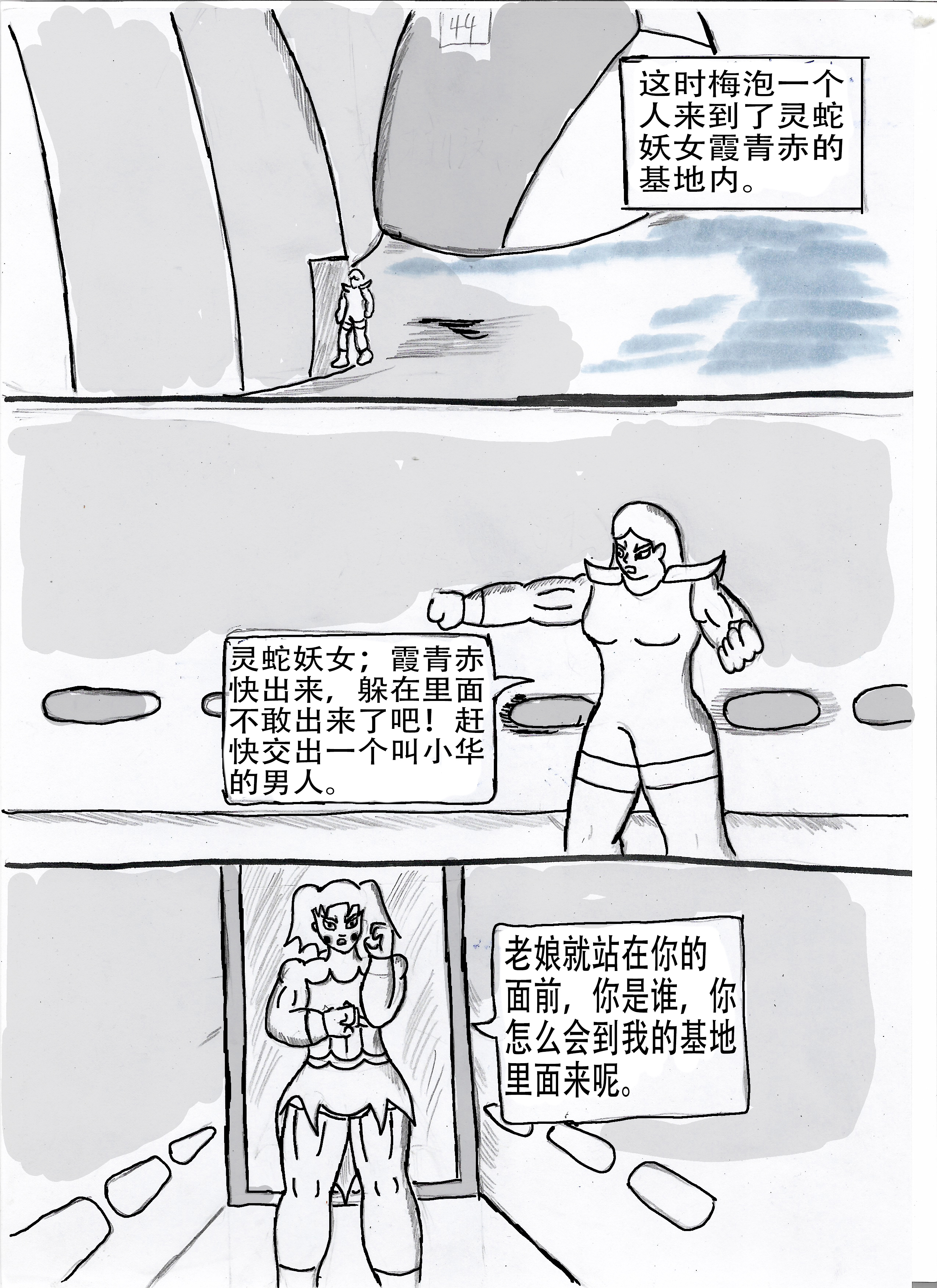 17