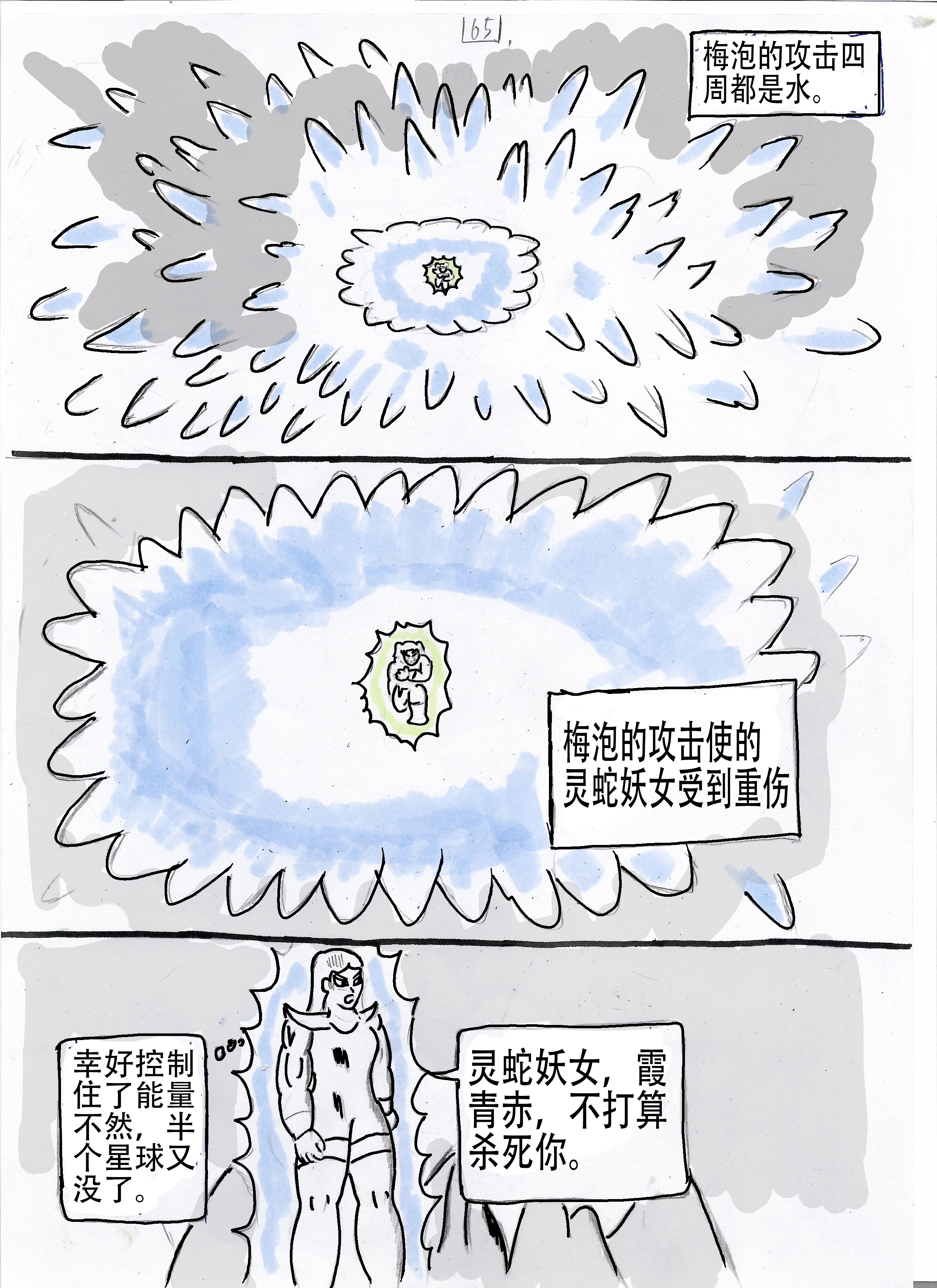 38