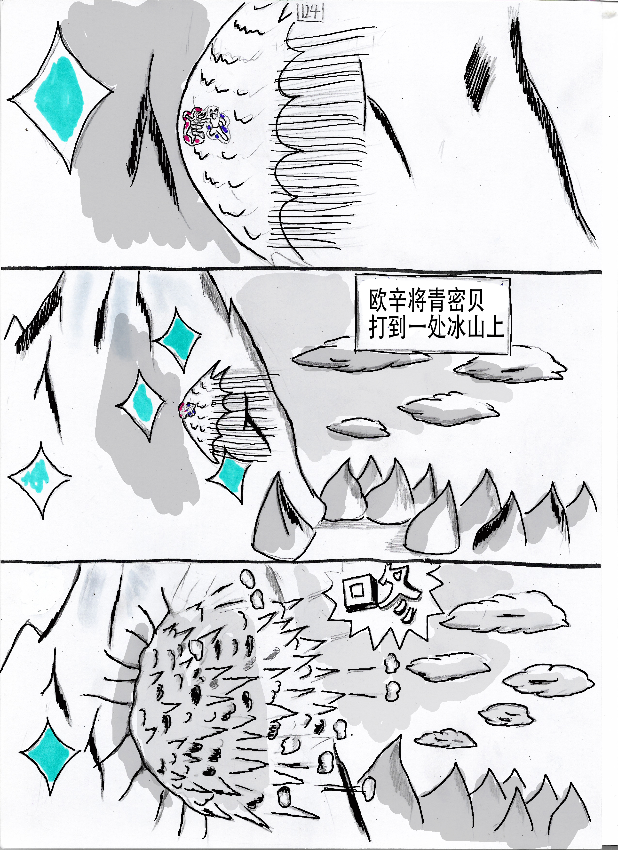 13.jpg