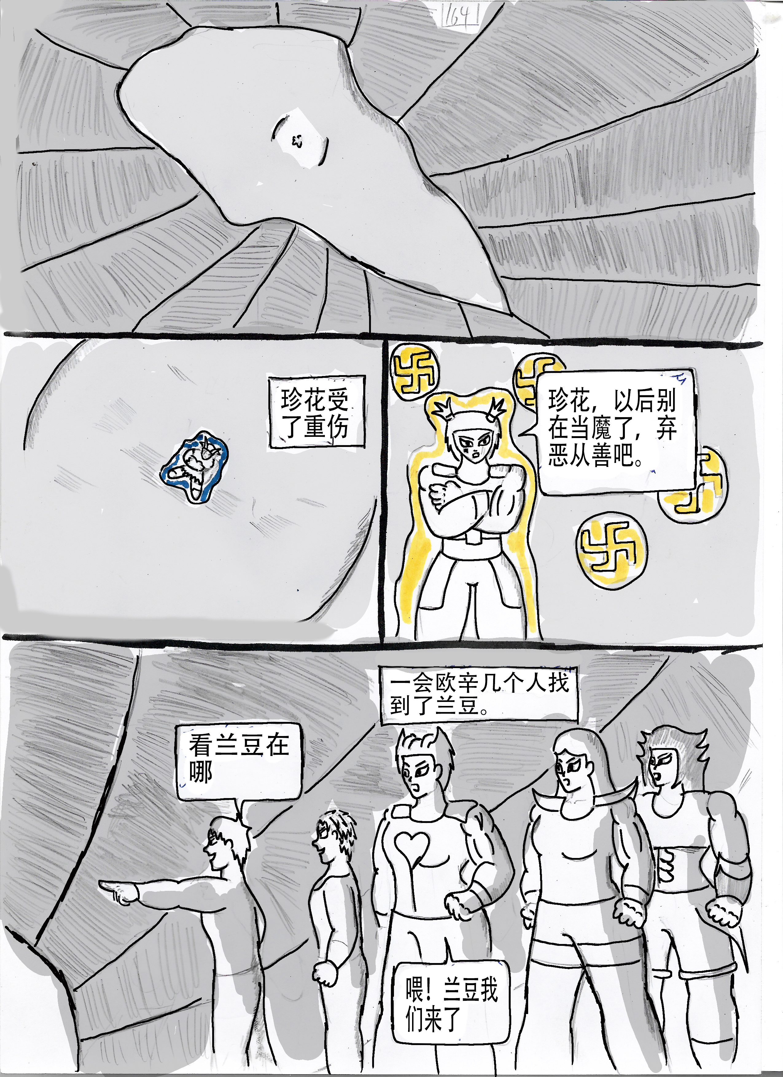 53.jpg
