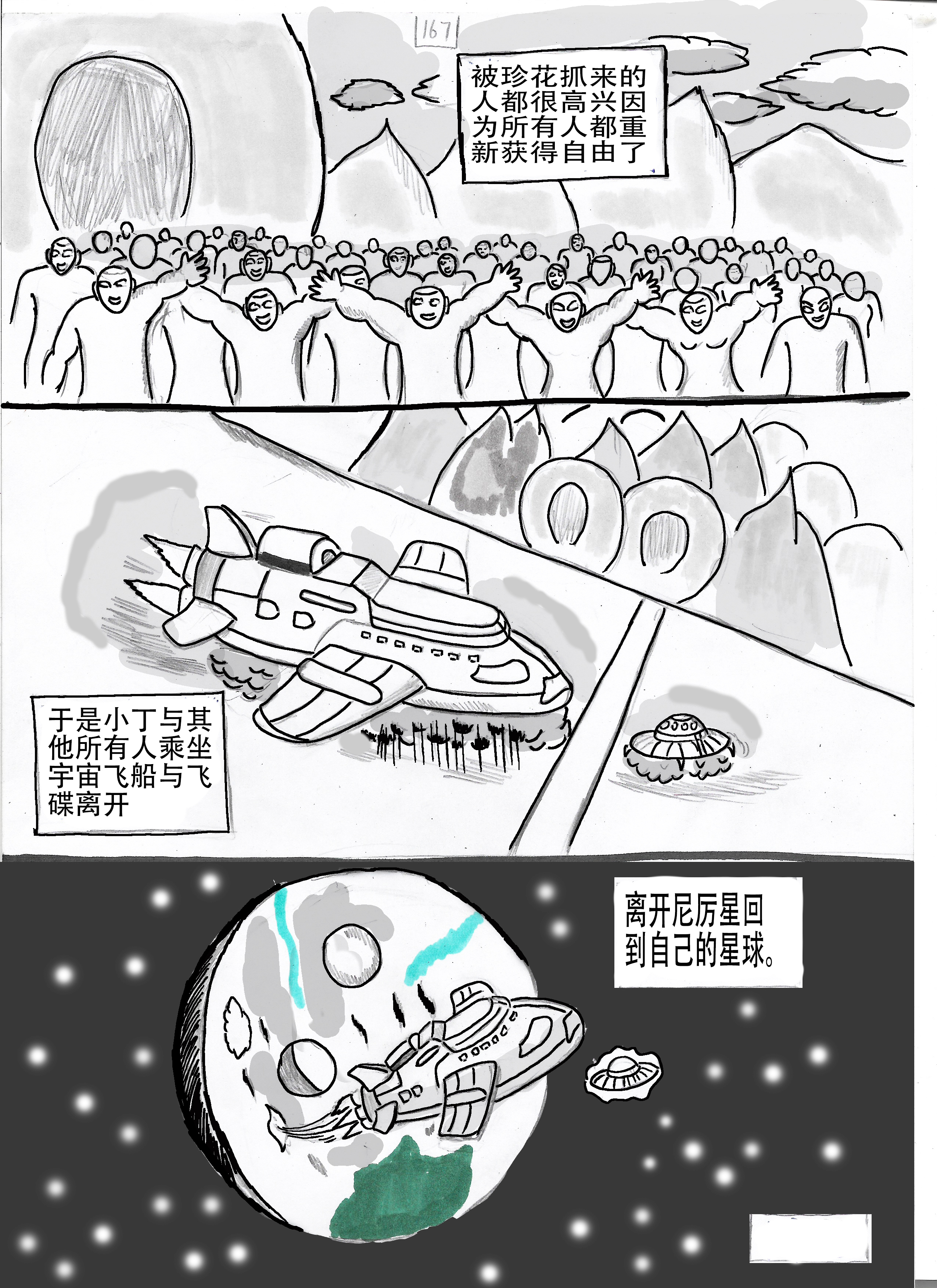 56.jpg