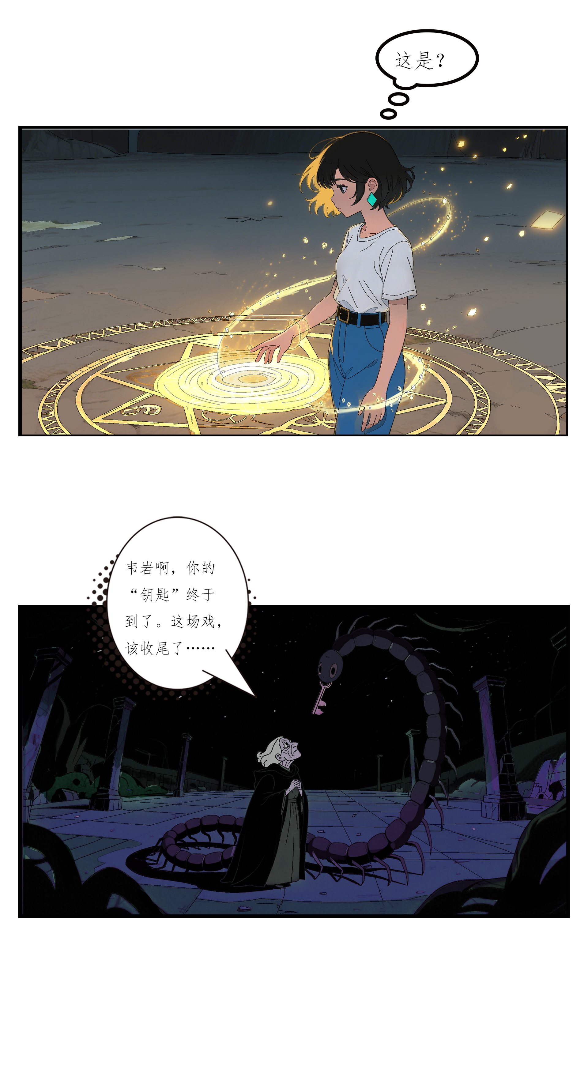 16