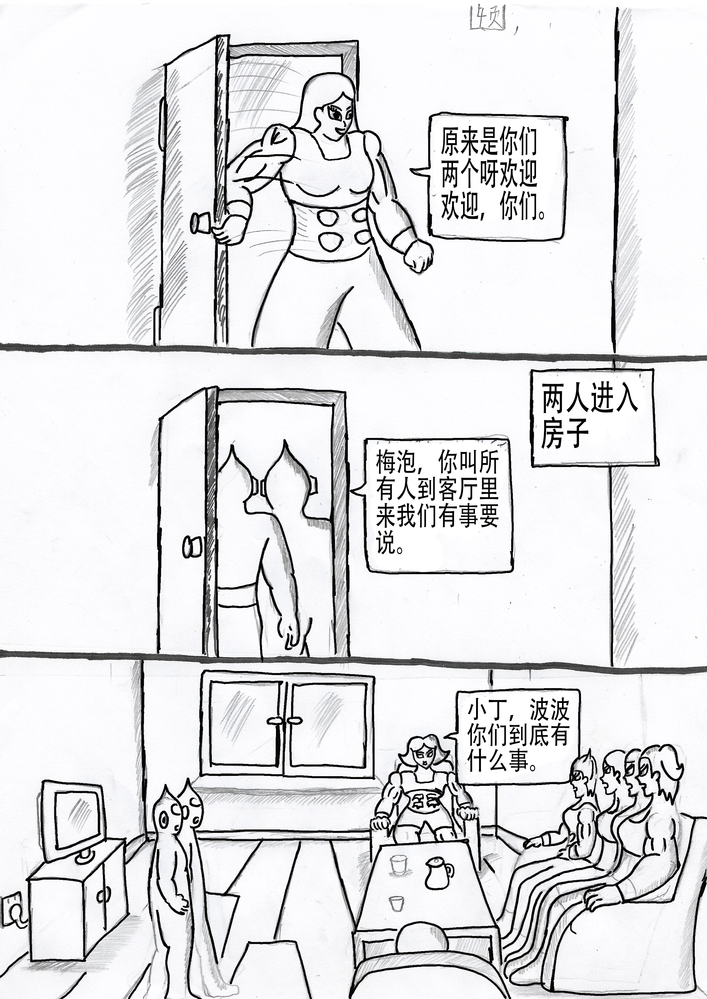 5.jpg