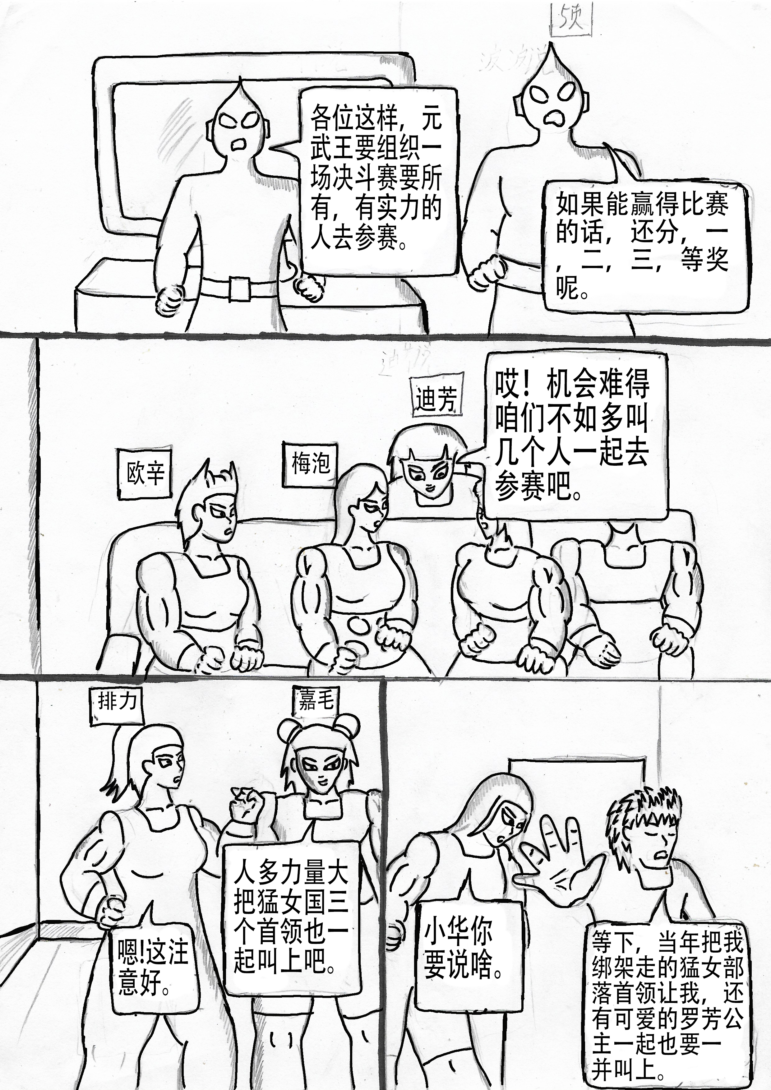 6.jpg