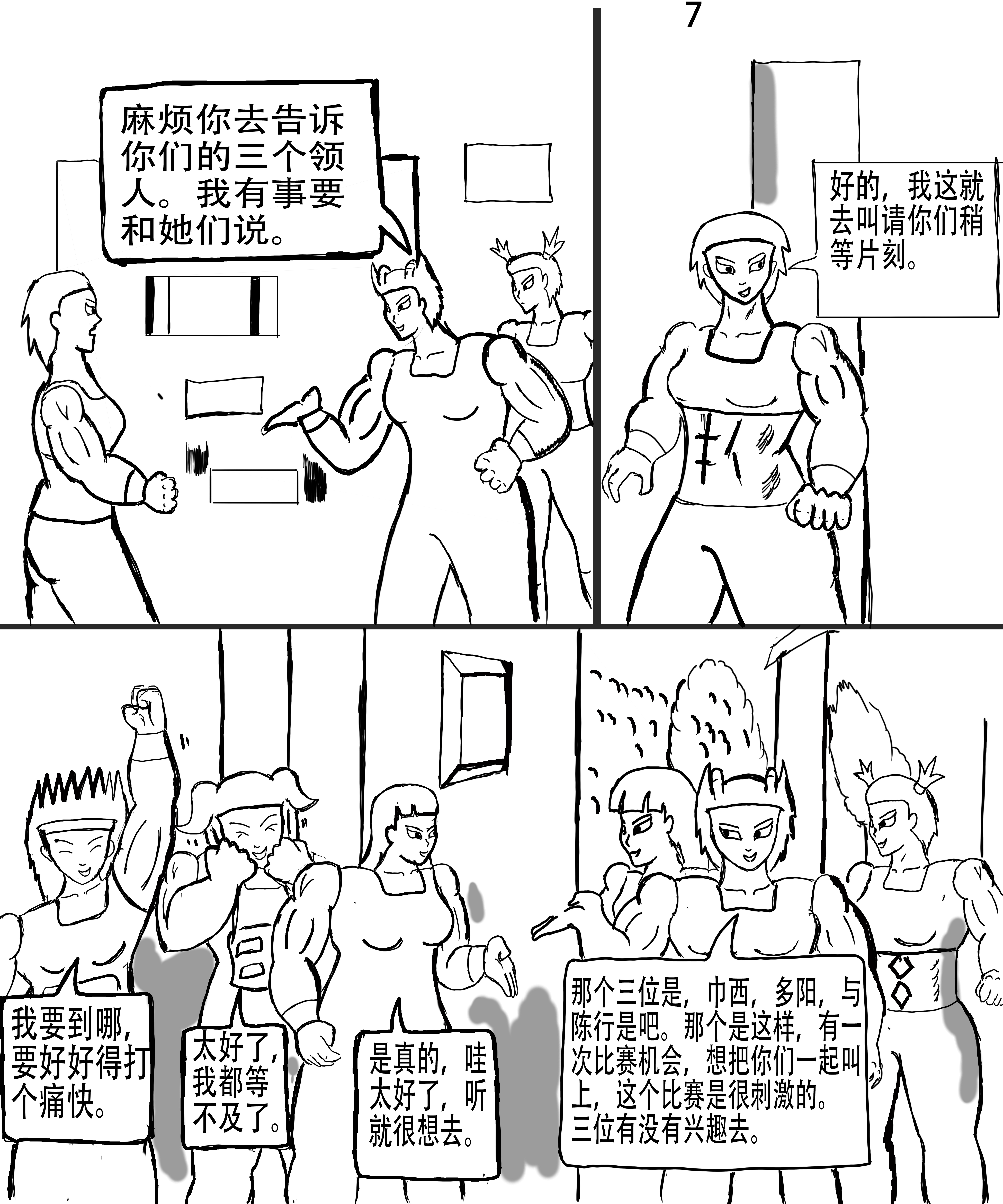 8.jpg