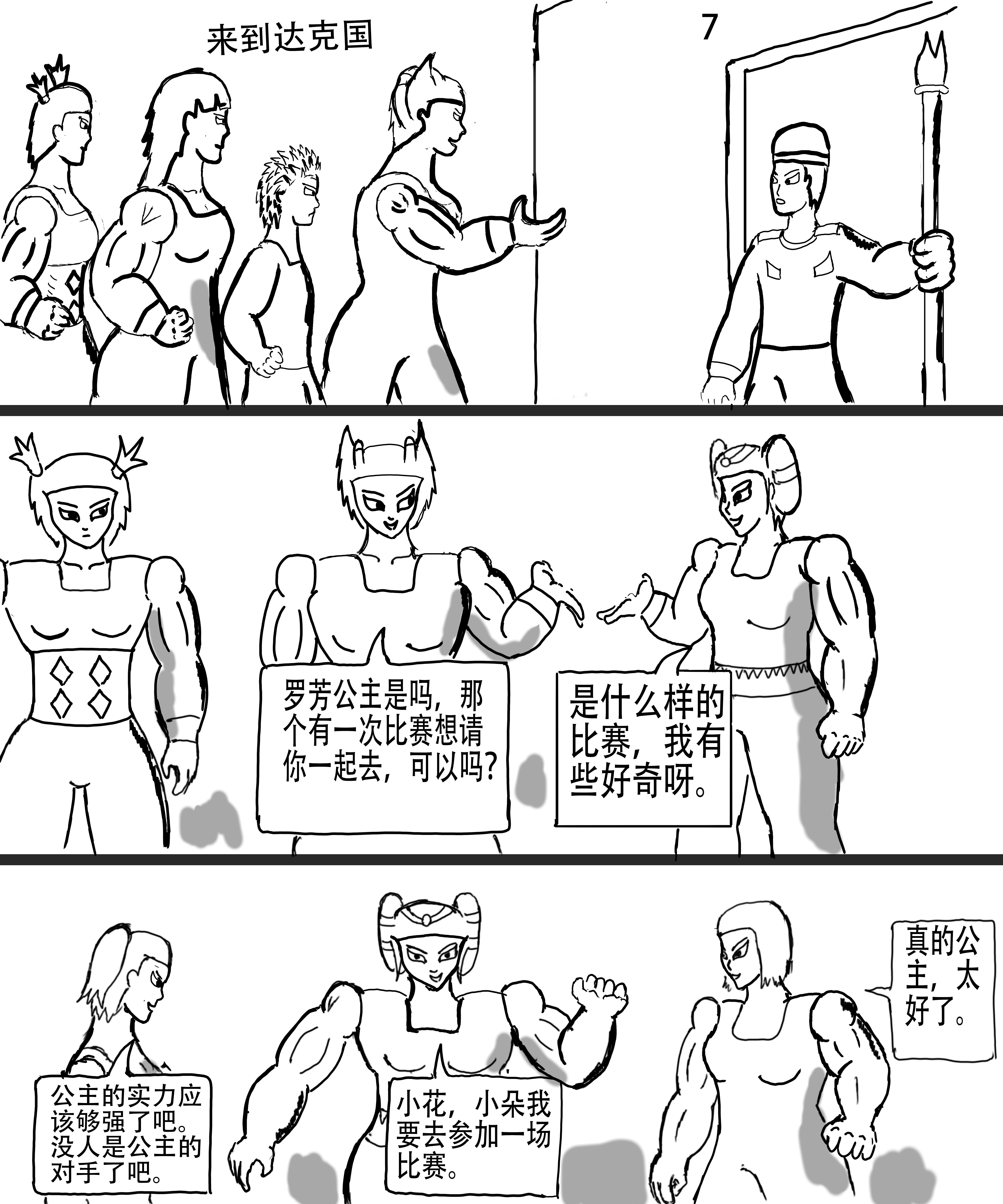 9.jpg
