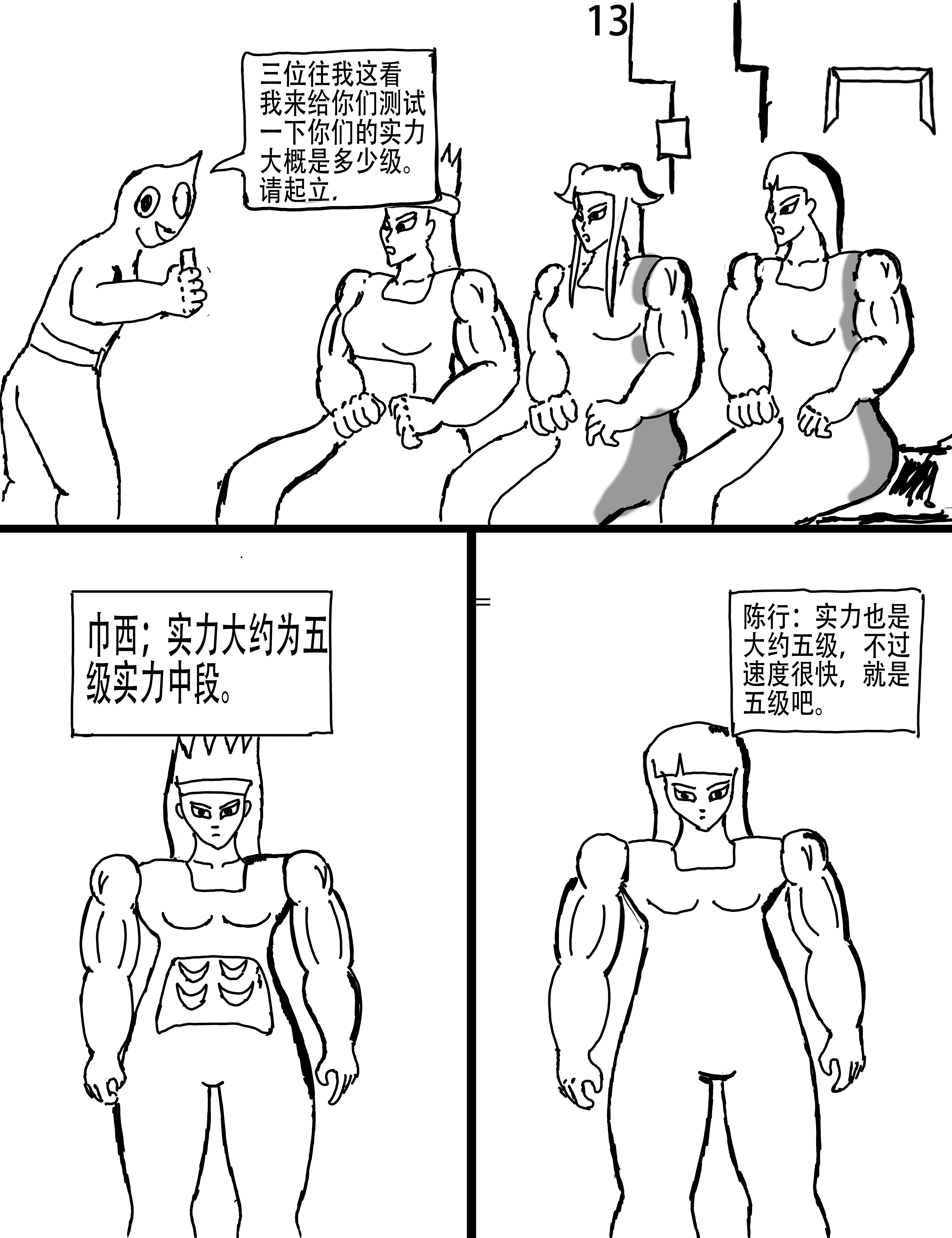 15.jpg