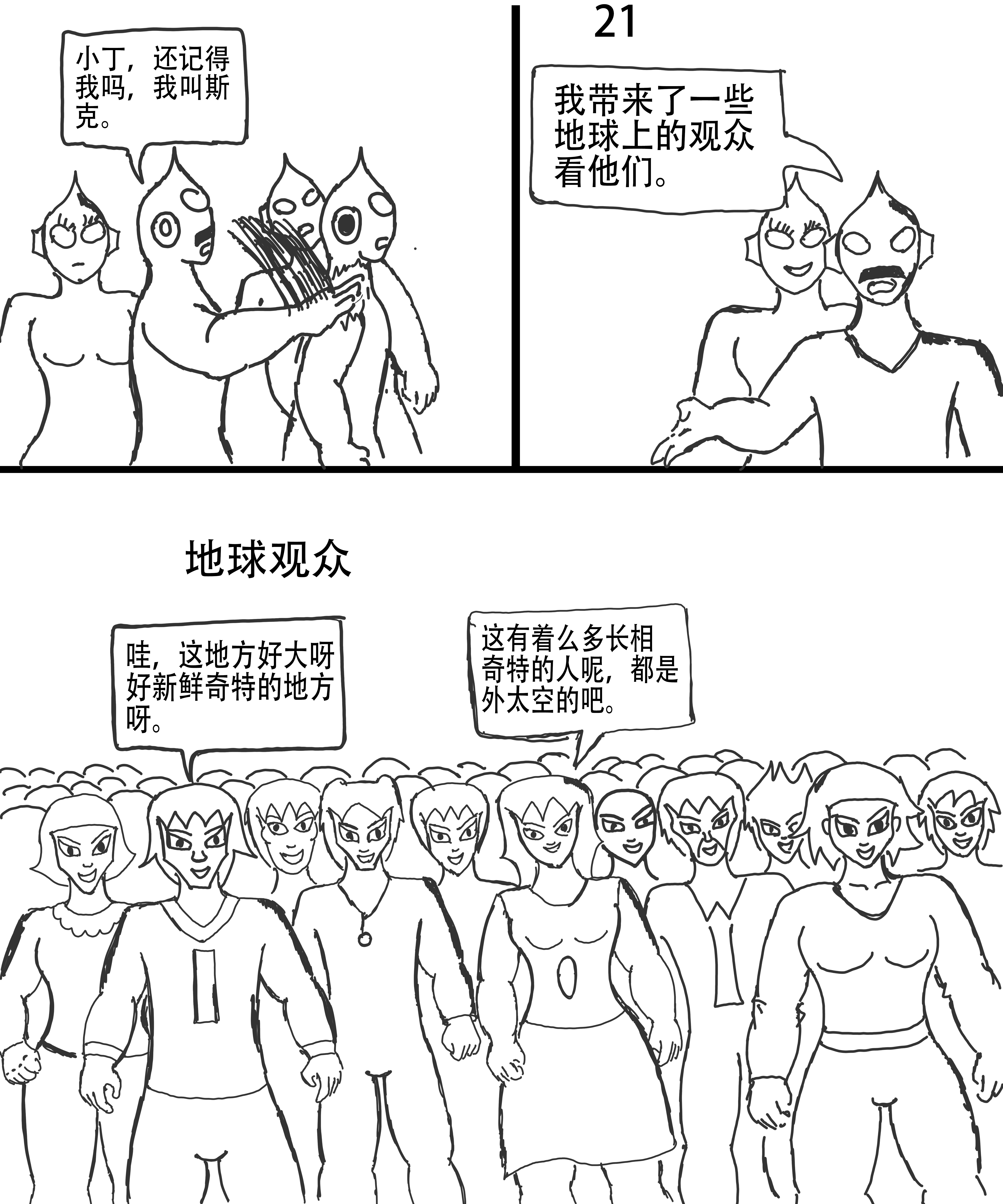 23.jpg