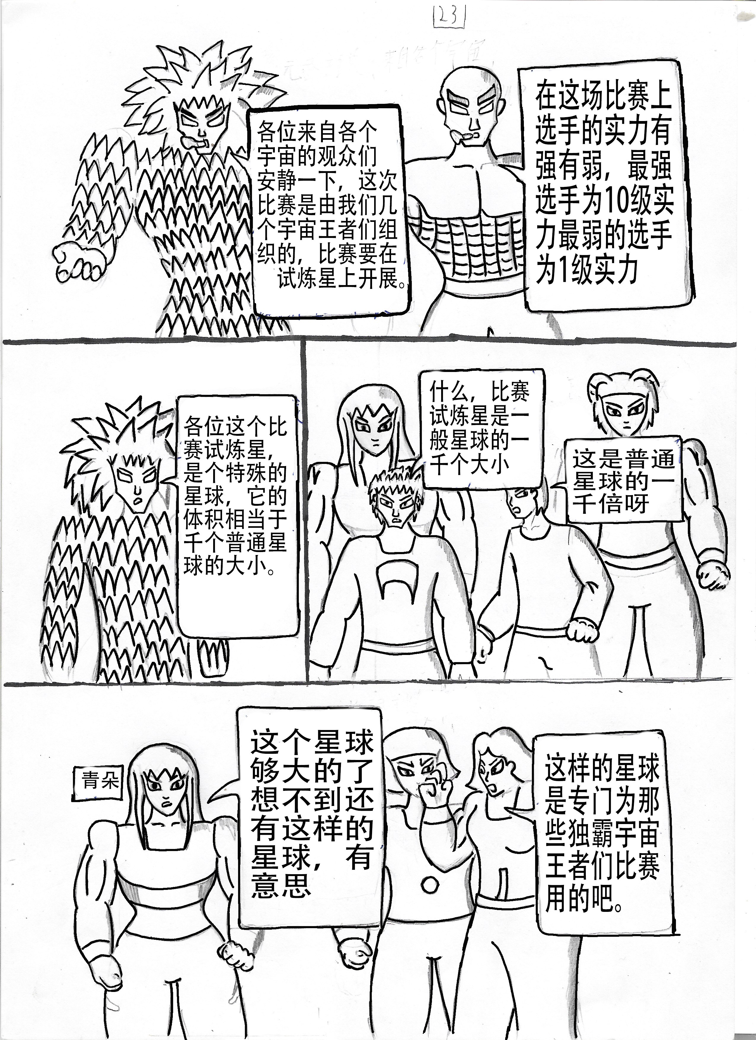 25.jpg