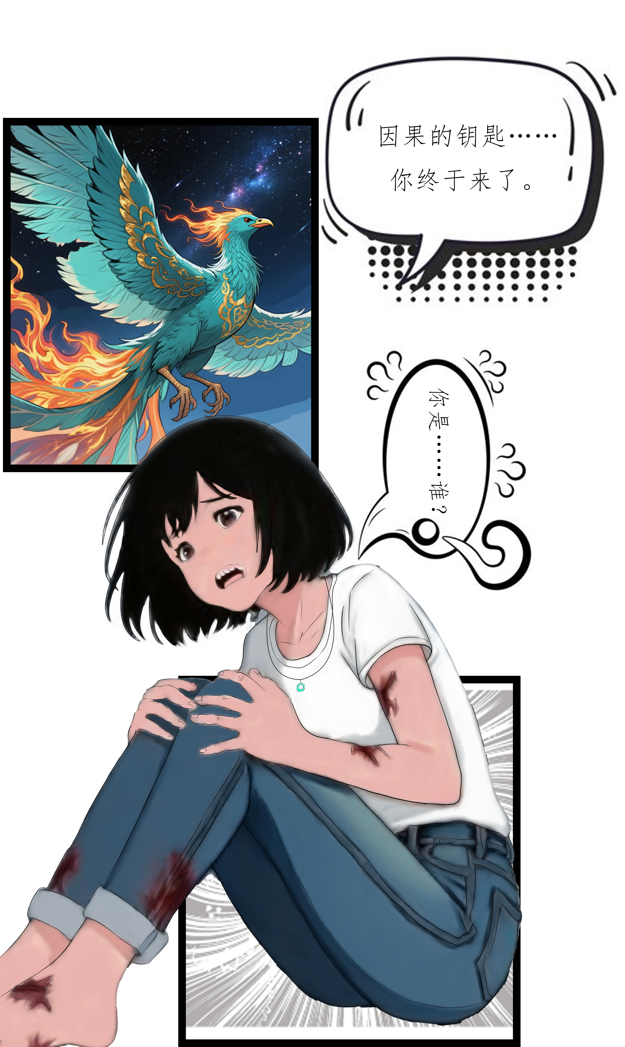 13