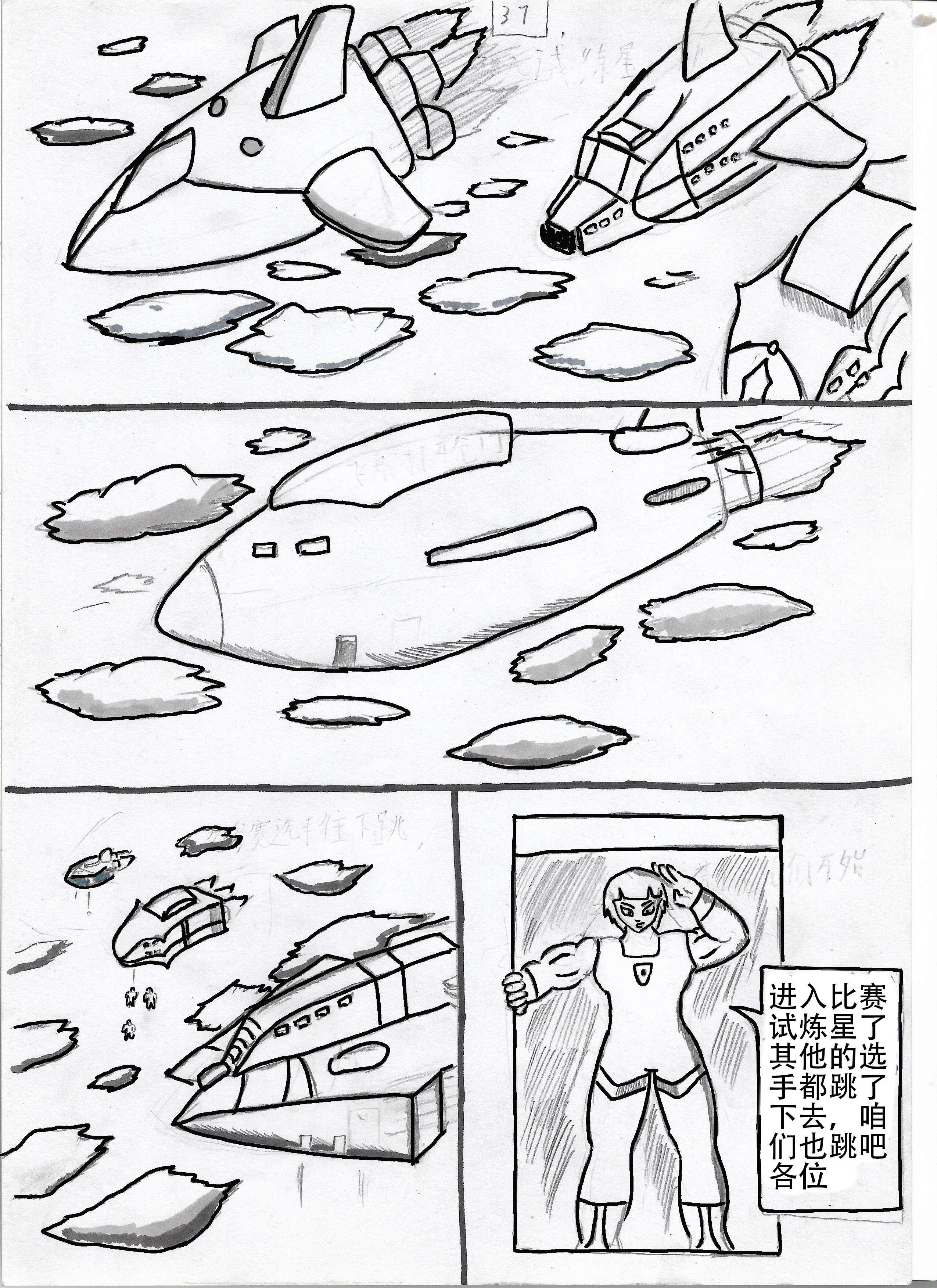 14