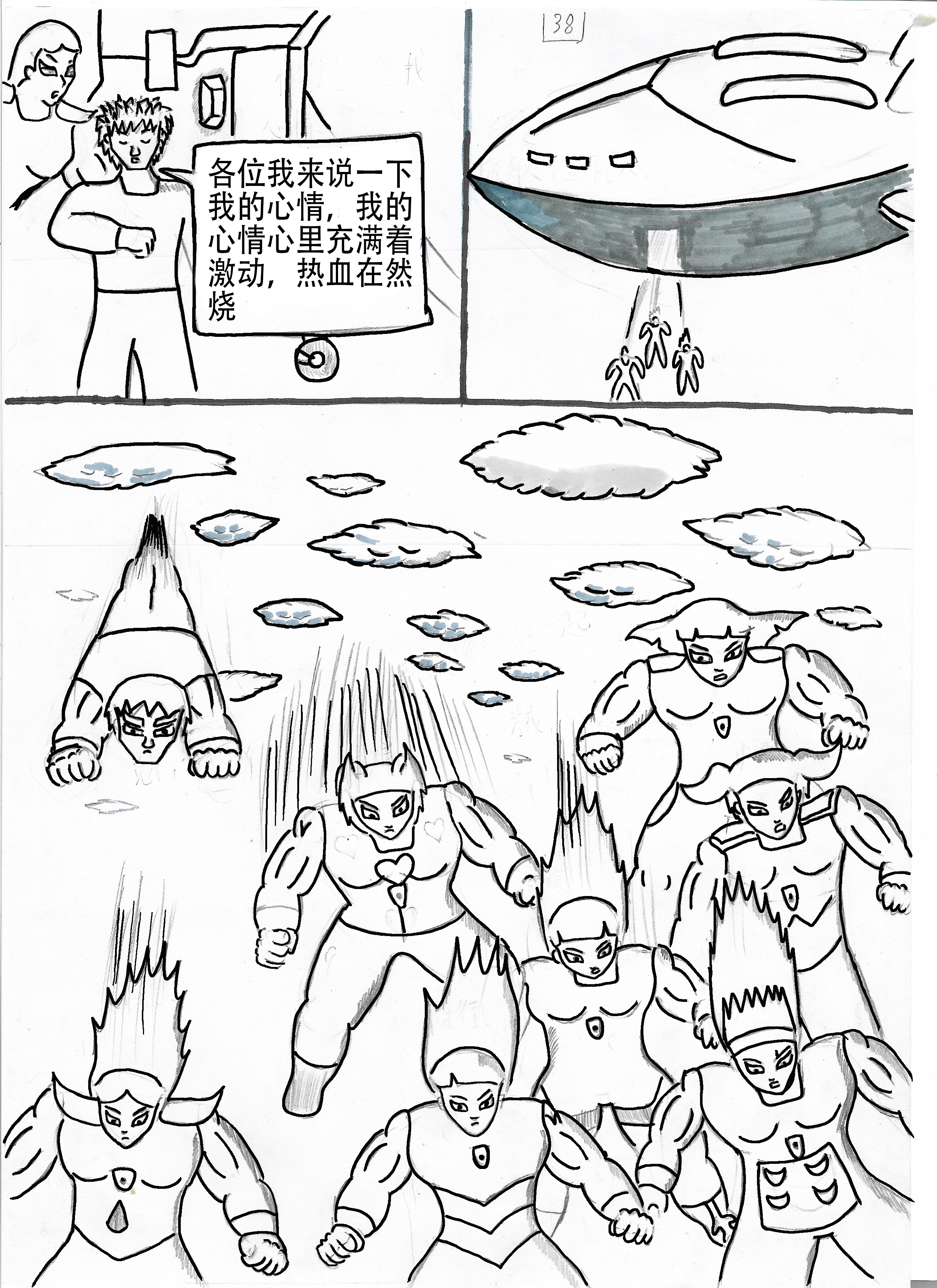 15