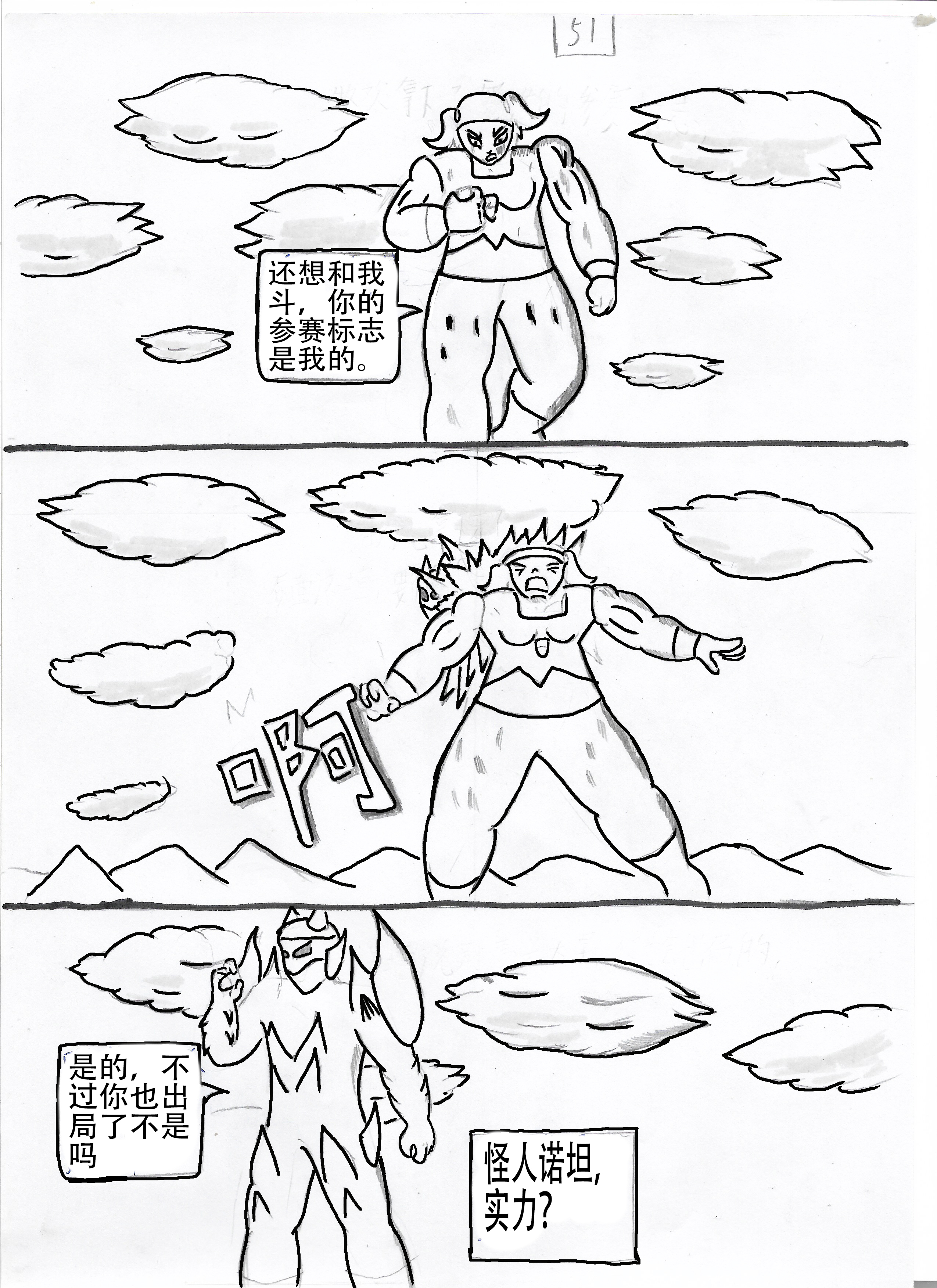 28