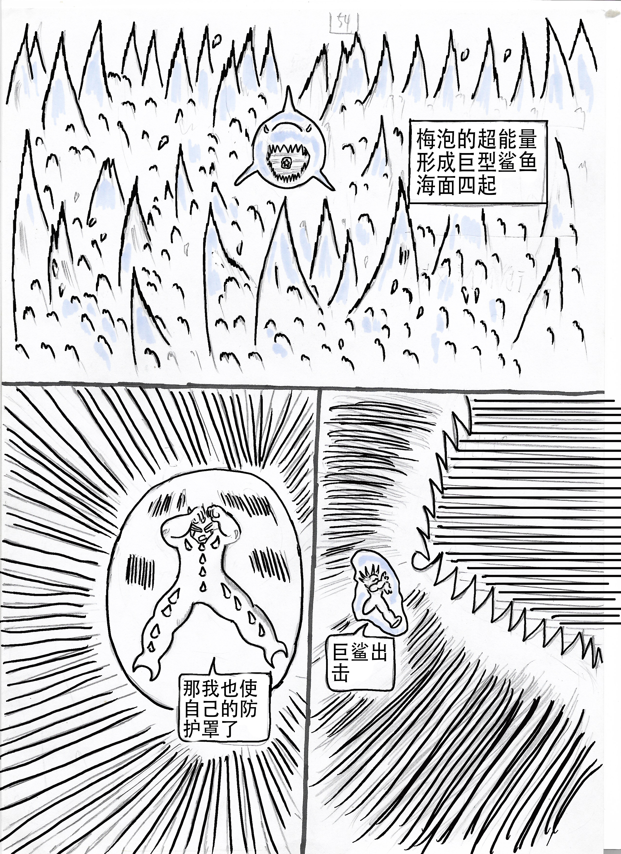 31