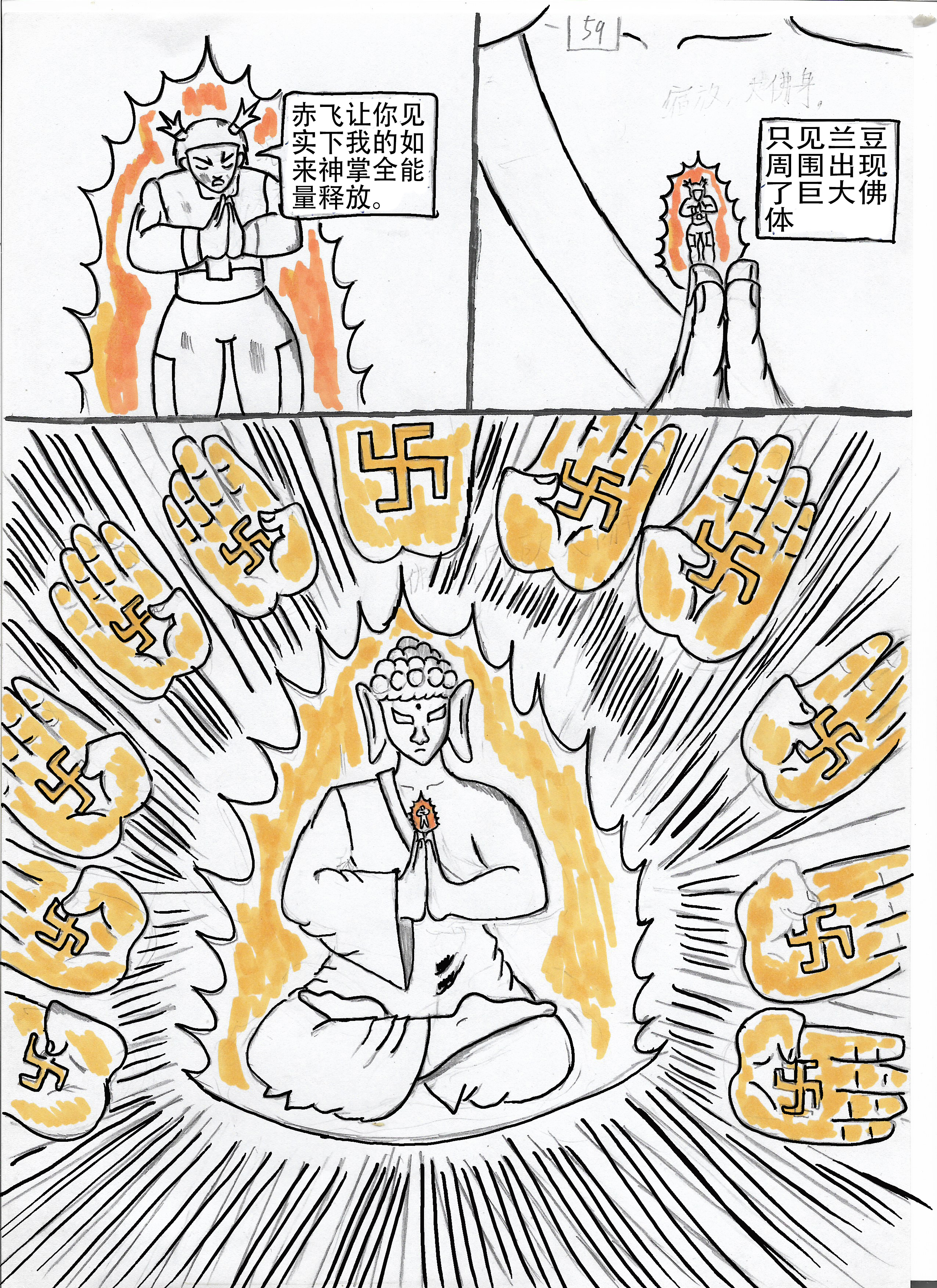 36