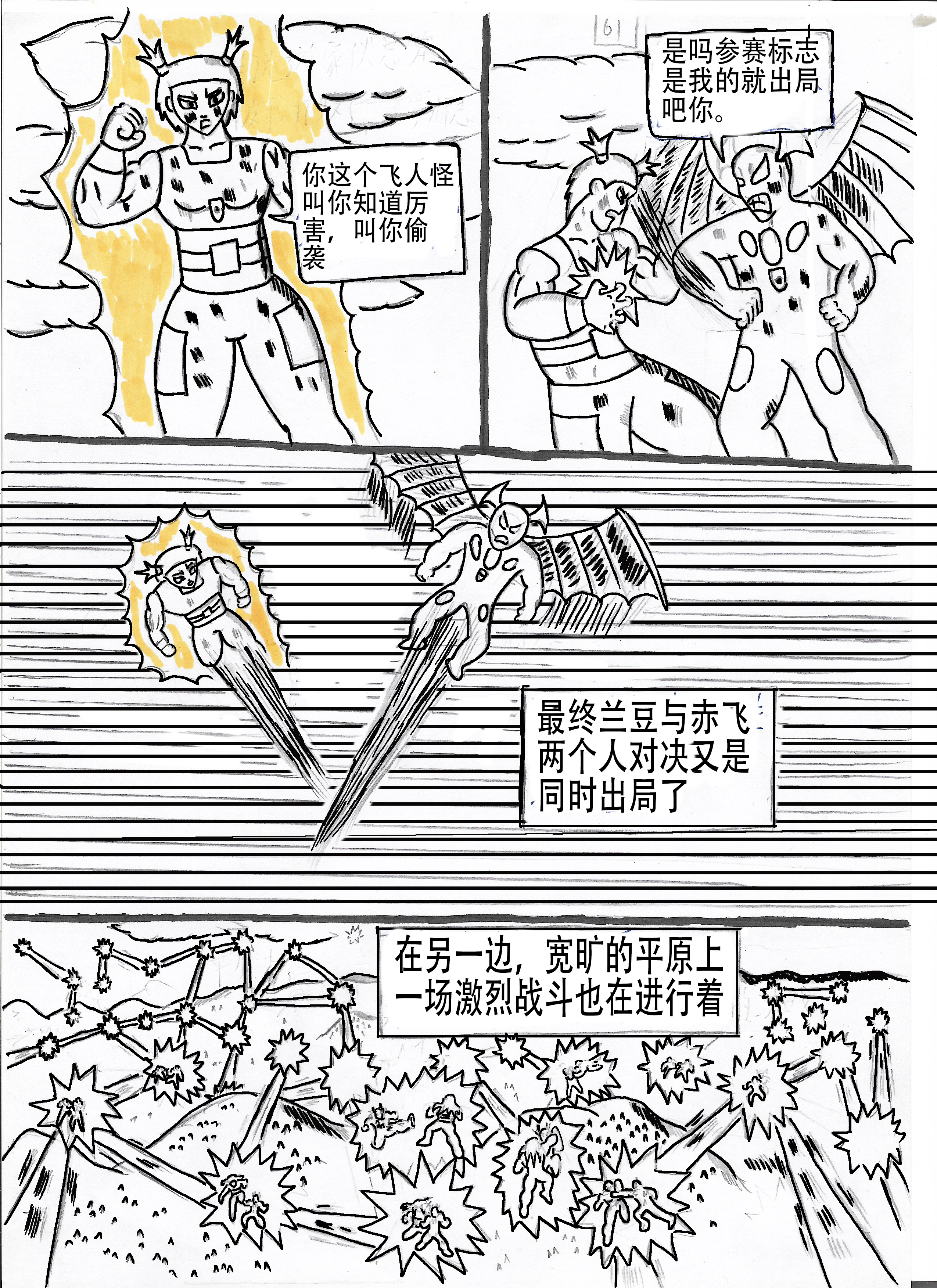 38