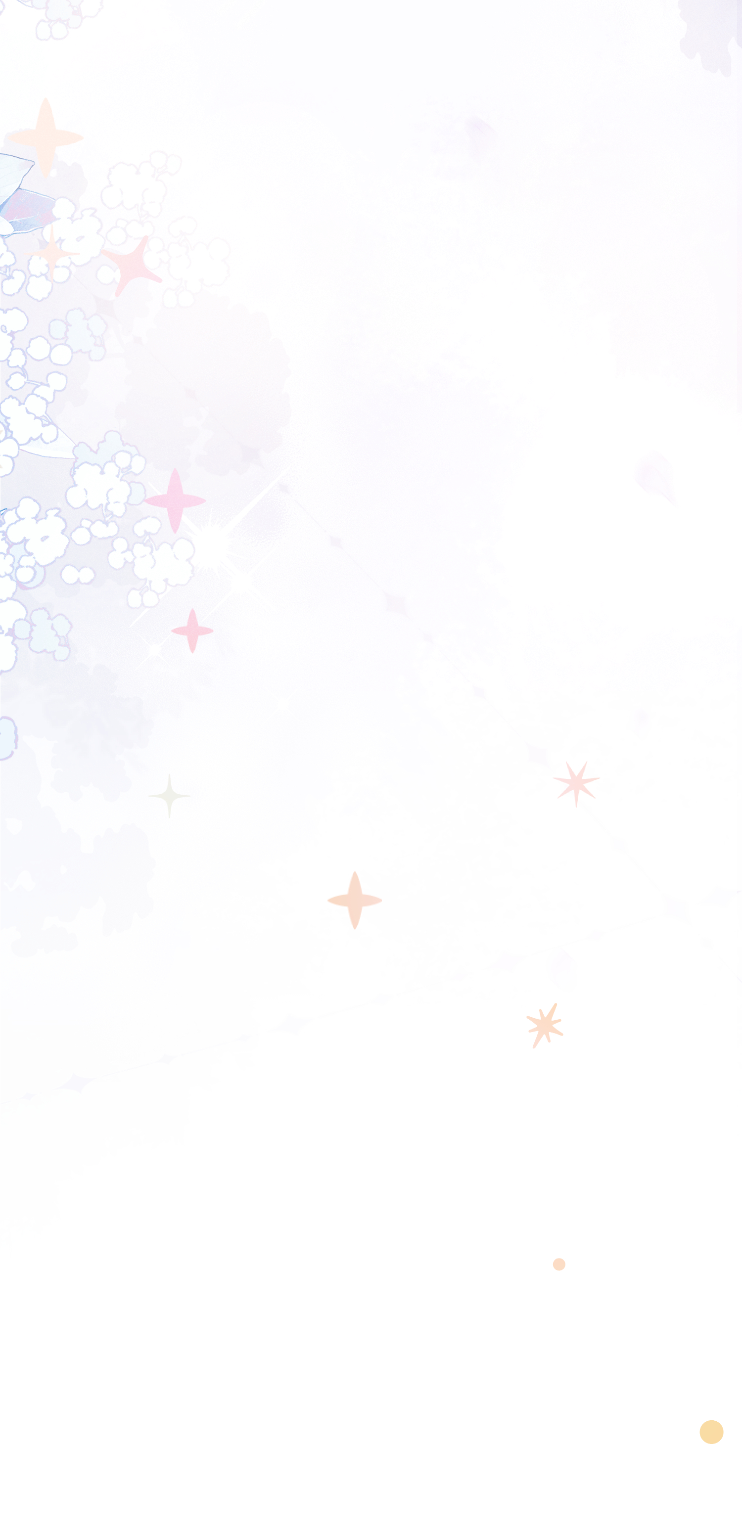 未完待叙 - 第11话：舞台意外 - 第16张图