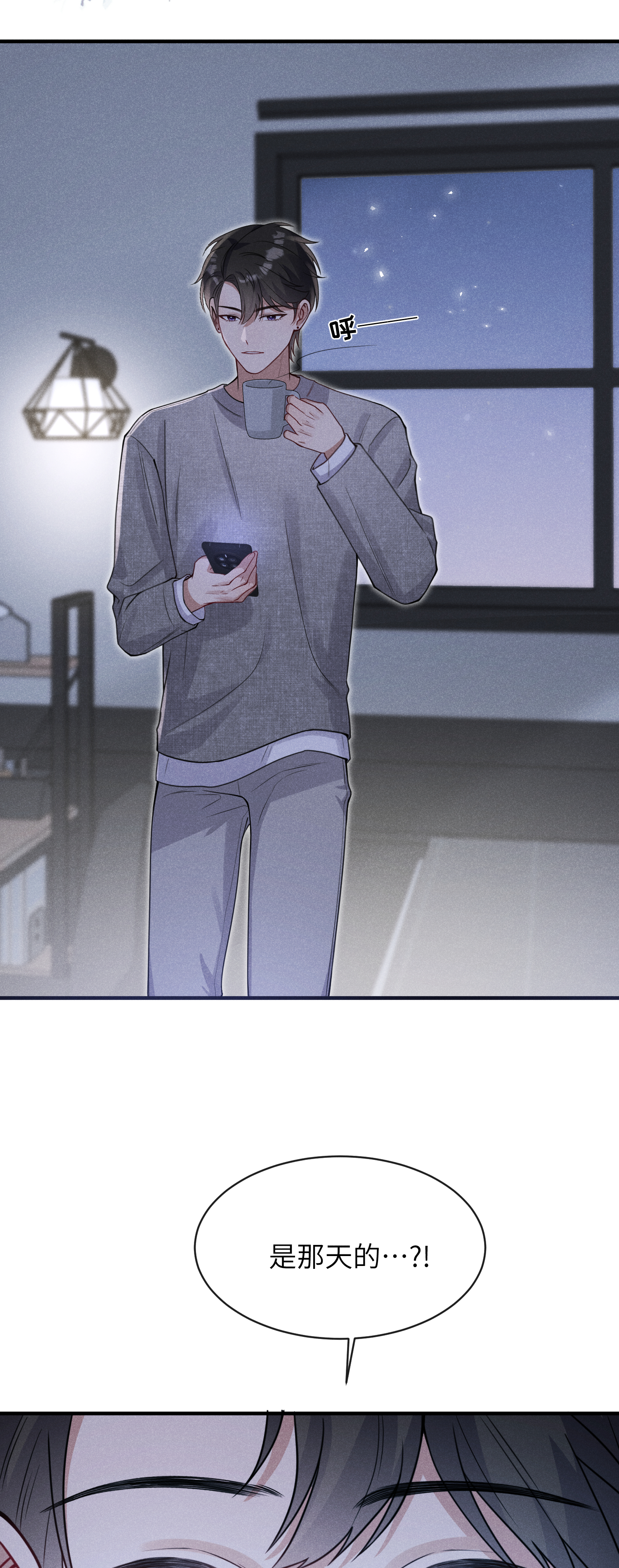 未完待叙 - 第11话：舞台意外 - 第21张图