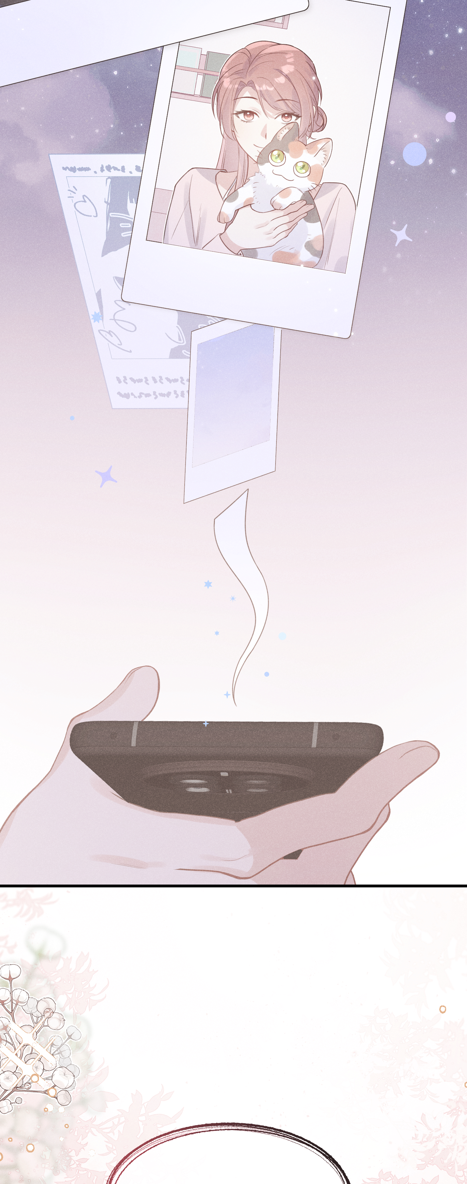 未完待叙 - 第11话：舞台意外 - 第26张图