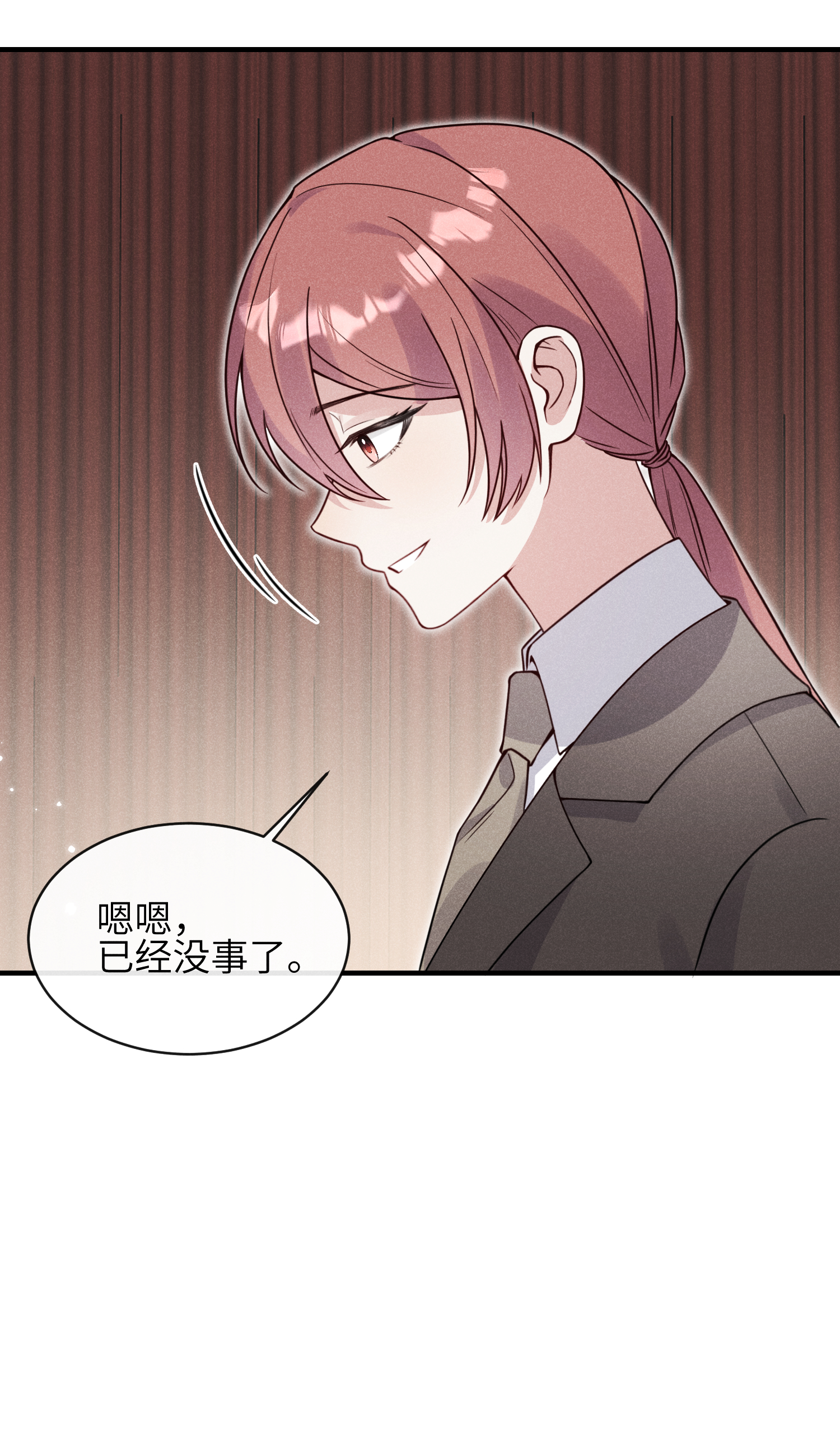 未完待叙 - 第11话：舞台意外 - 第31张图