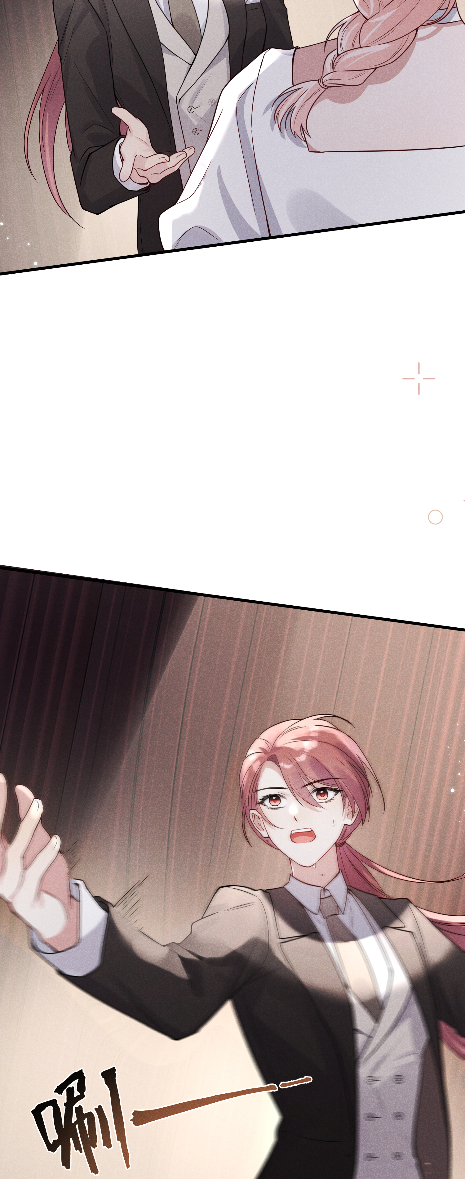 未完待叙 - 第11话：舞台意外 - 第37张图