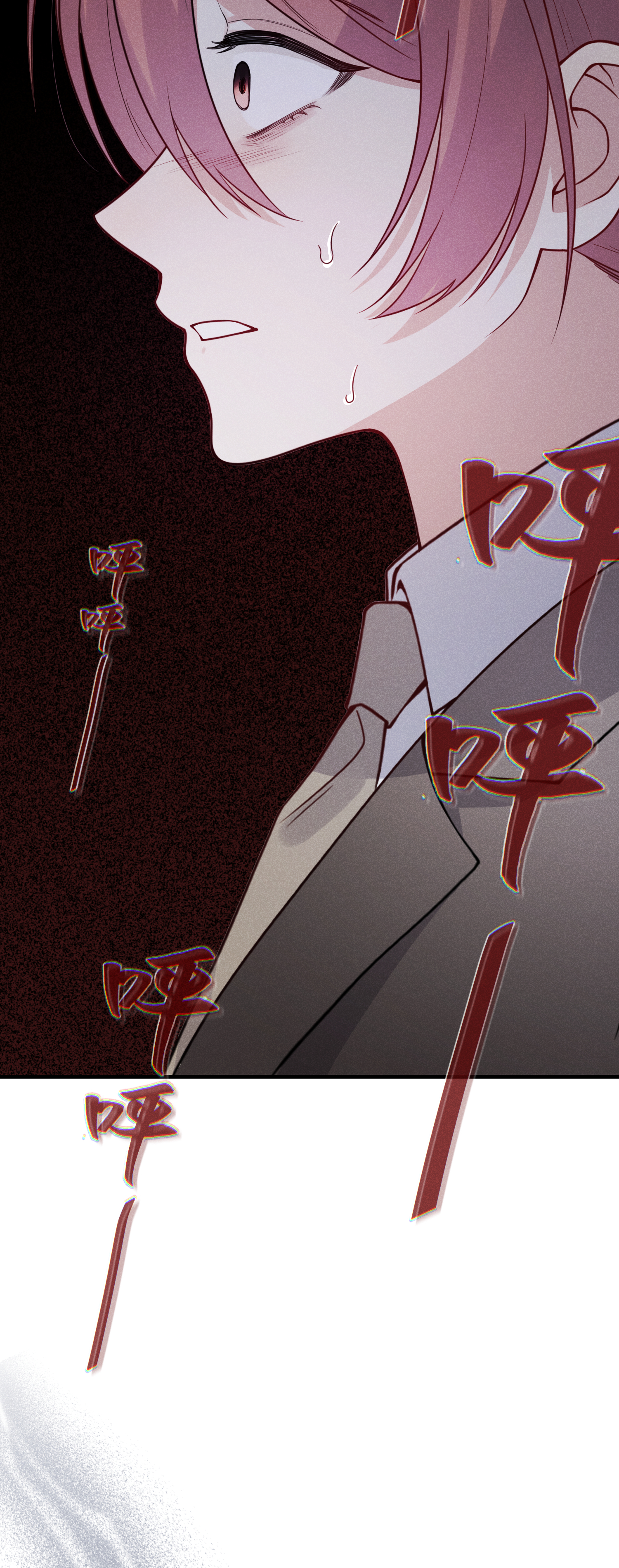 未完待叙 - 第11话：舞台意外 - 第43张图