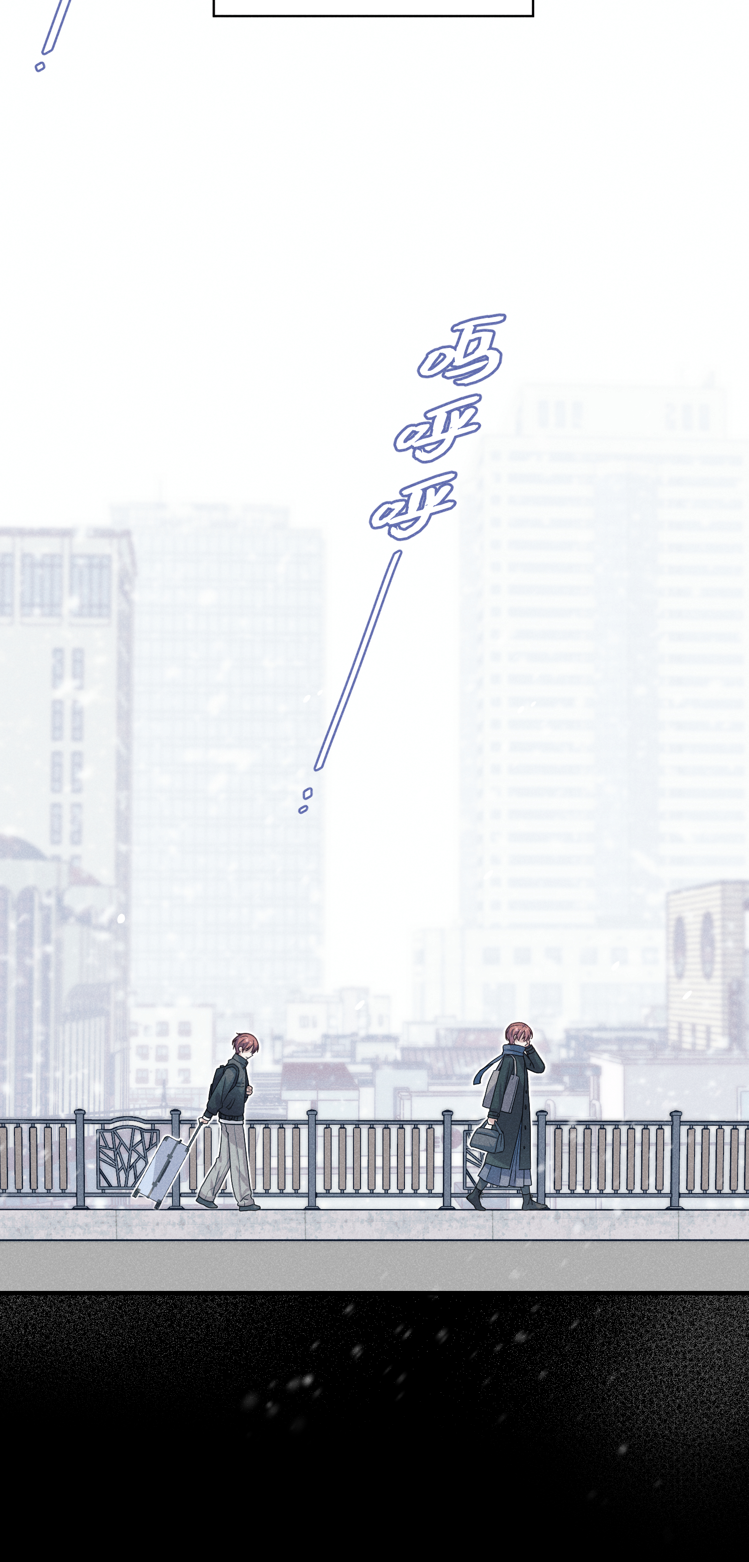 未完待叙 - 第13话：被坚定地选择 - 第17张图