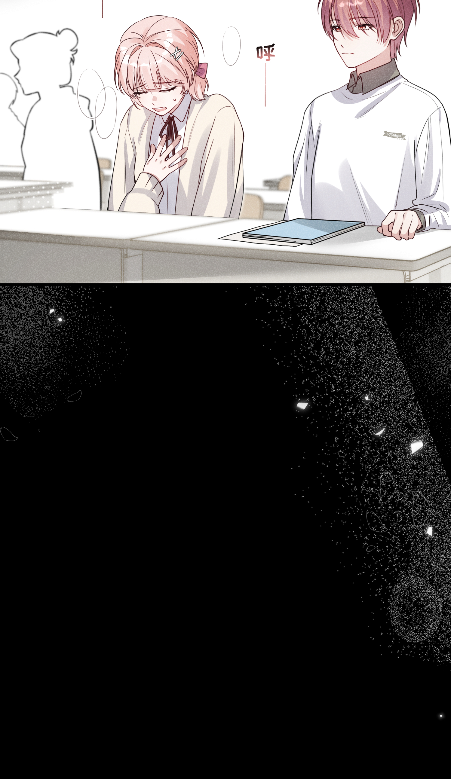 未完待叙 - 第13话：被坚定地选择 - 第37张图