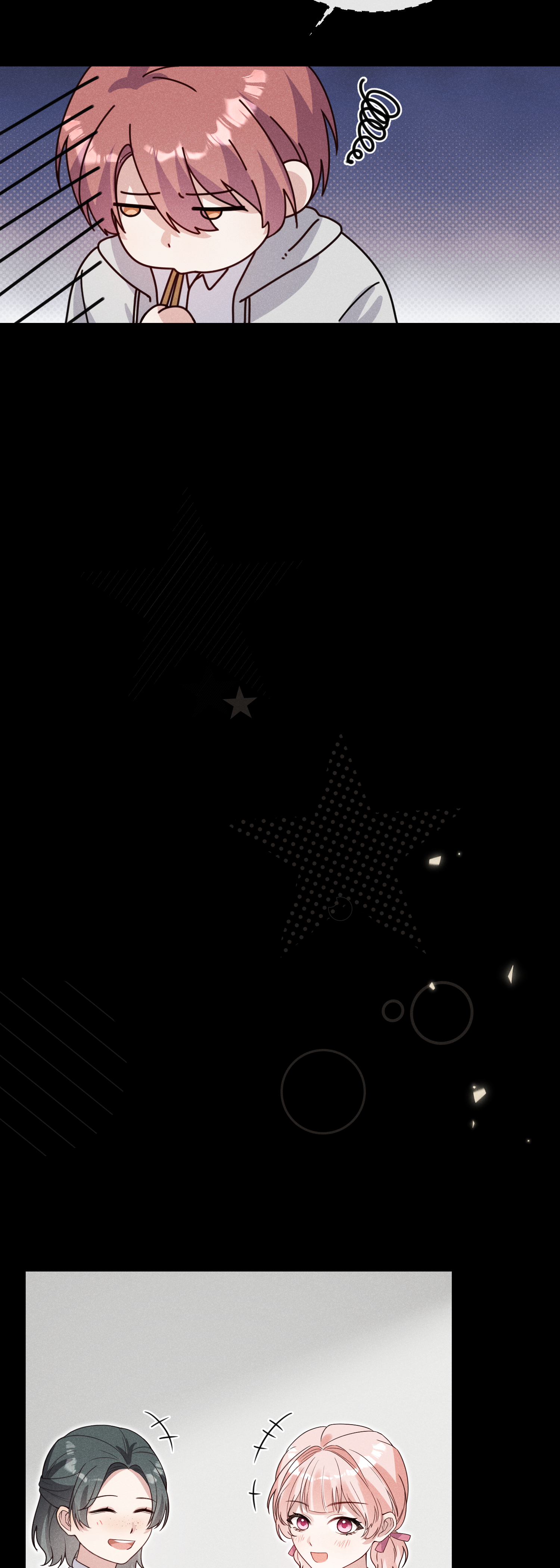 未完待叙 - 第14话：假发 - 第6张图